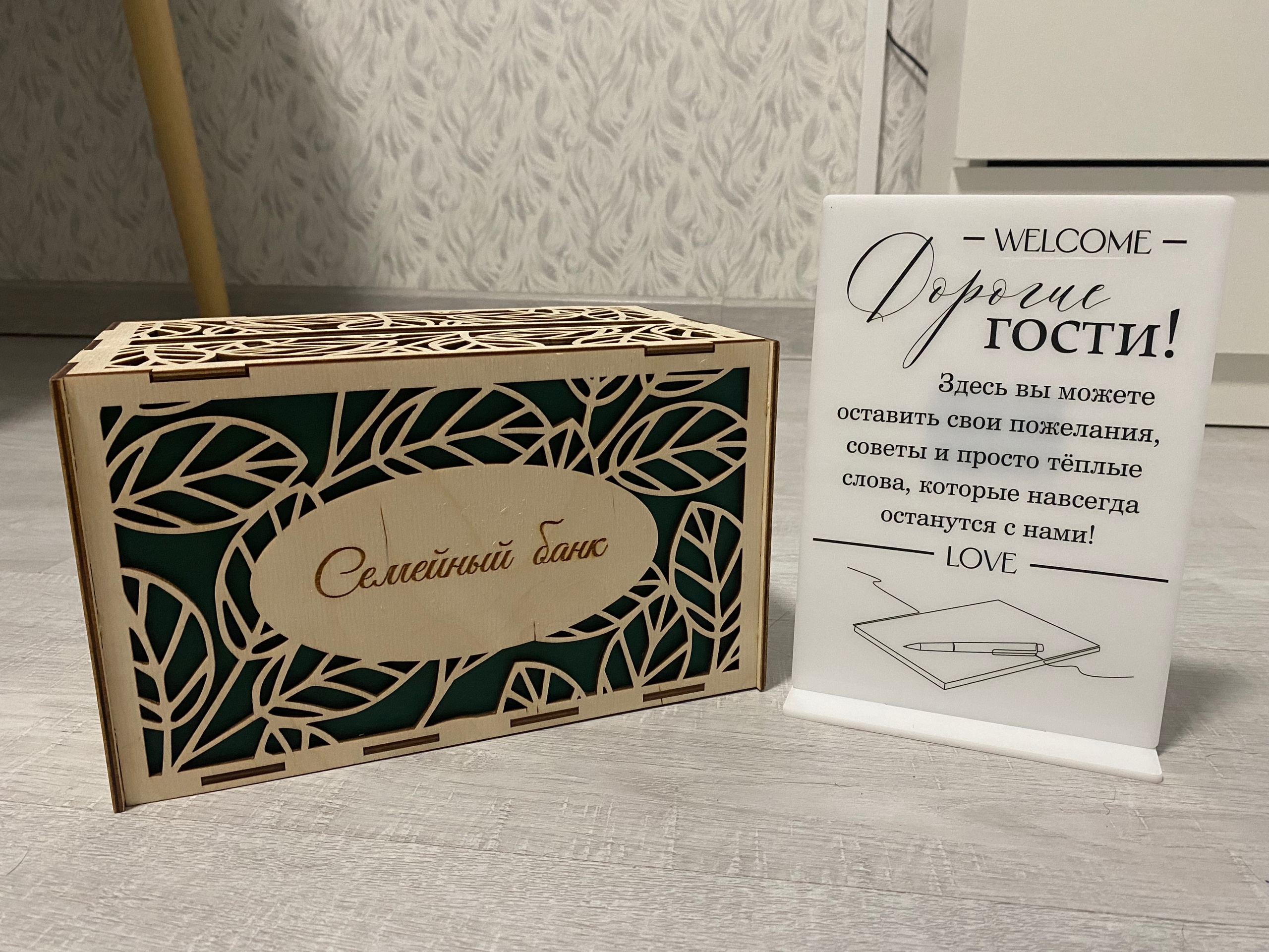 Доступный вариант за 1000 рублей