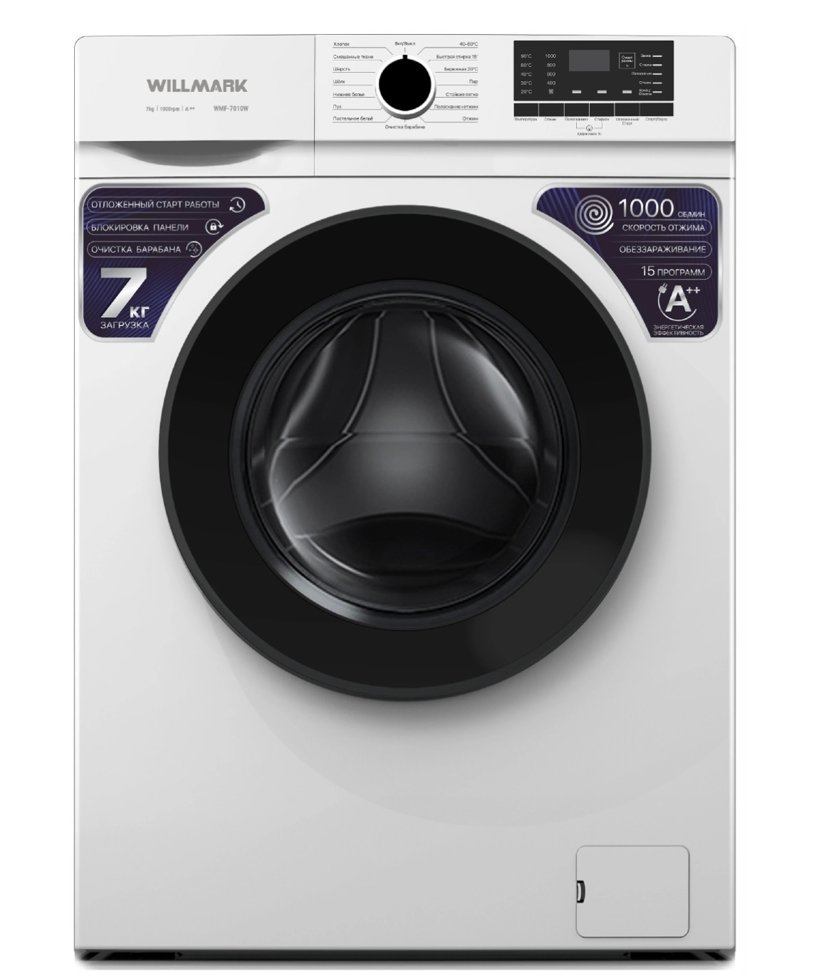 Продажа почти новой стиральной машины