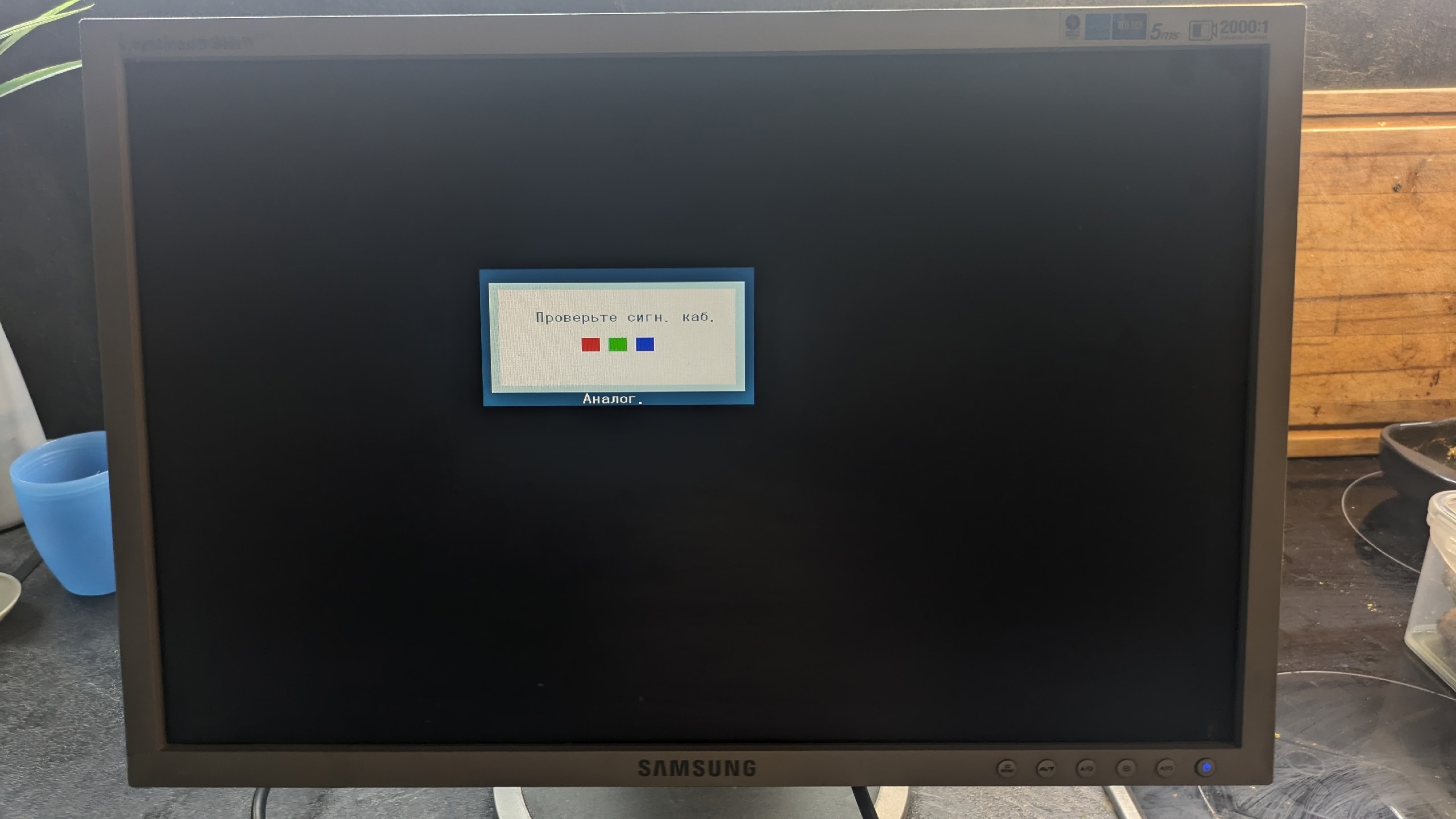 Два рабочих монитора по выгодной (2)