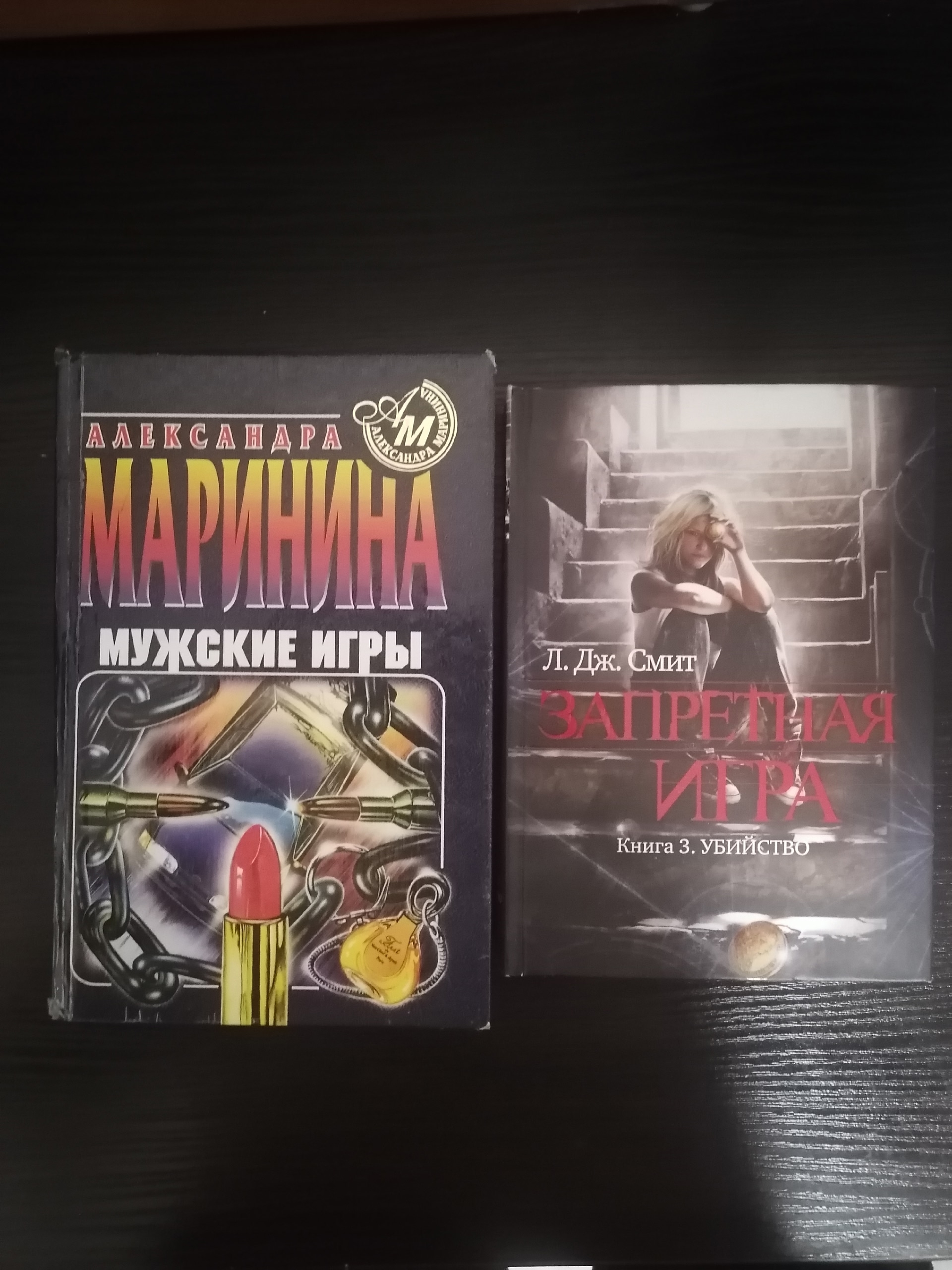 Б/у книги за 300 рублей