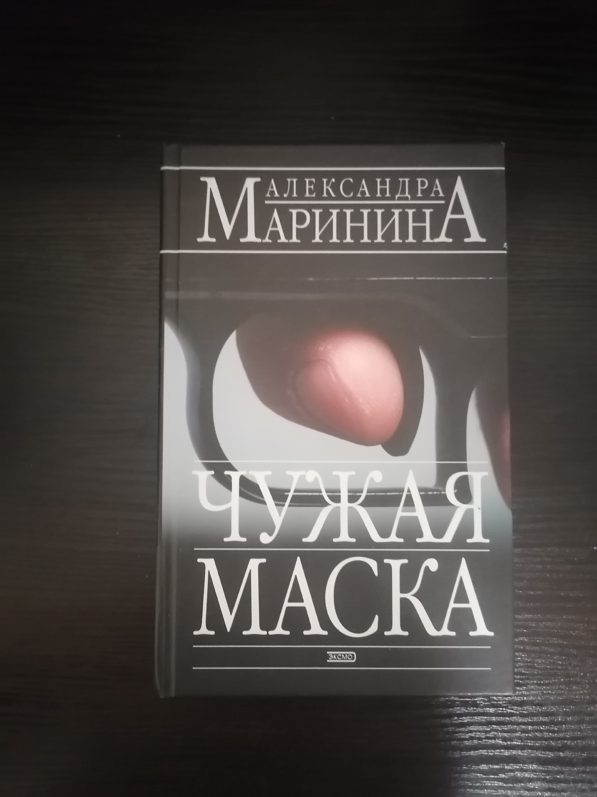 Б/у книги за 300 рублей (2)