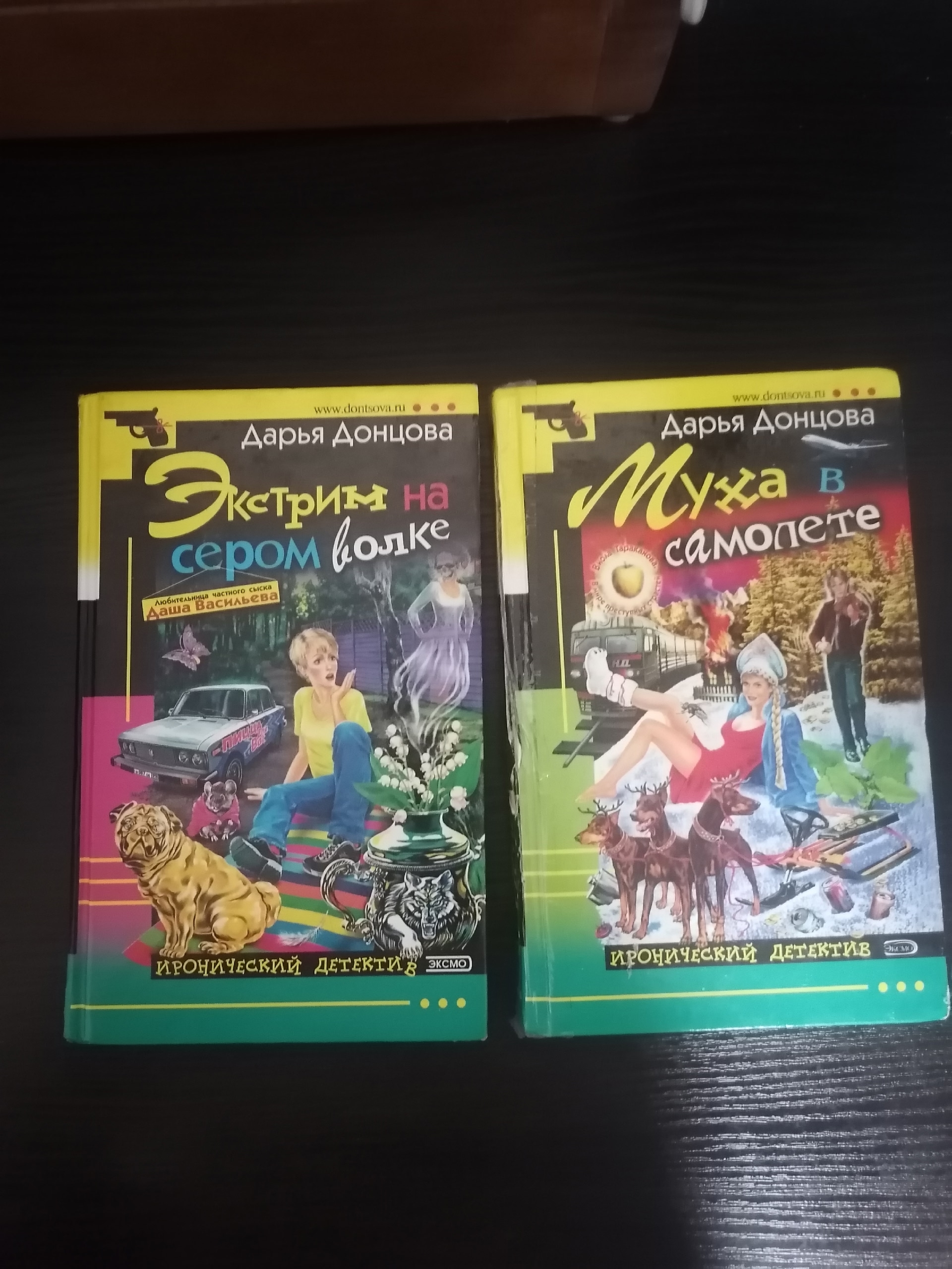 Б/у книги за 300 рублей (3)