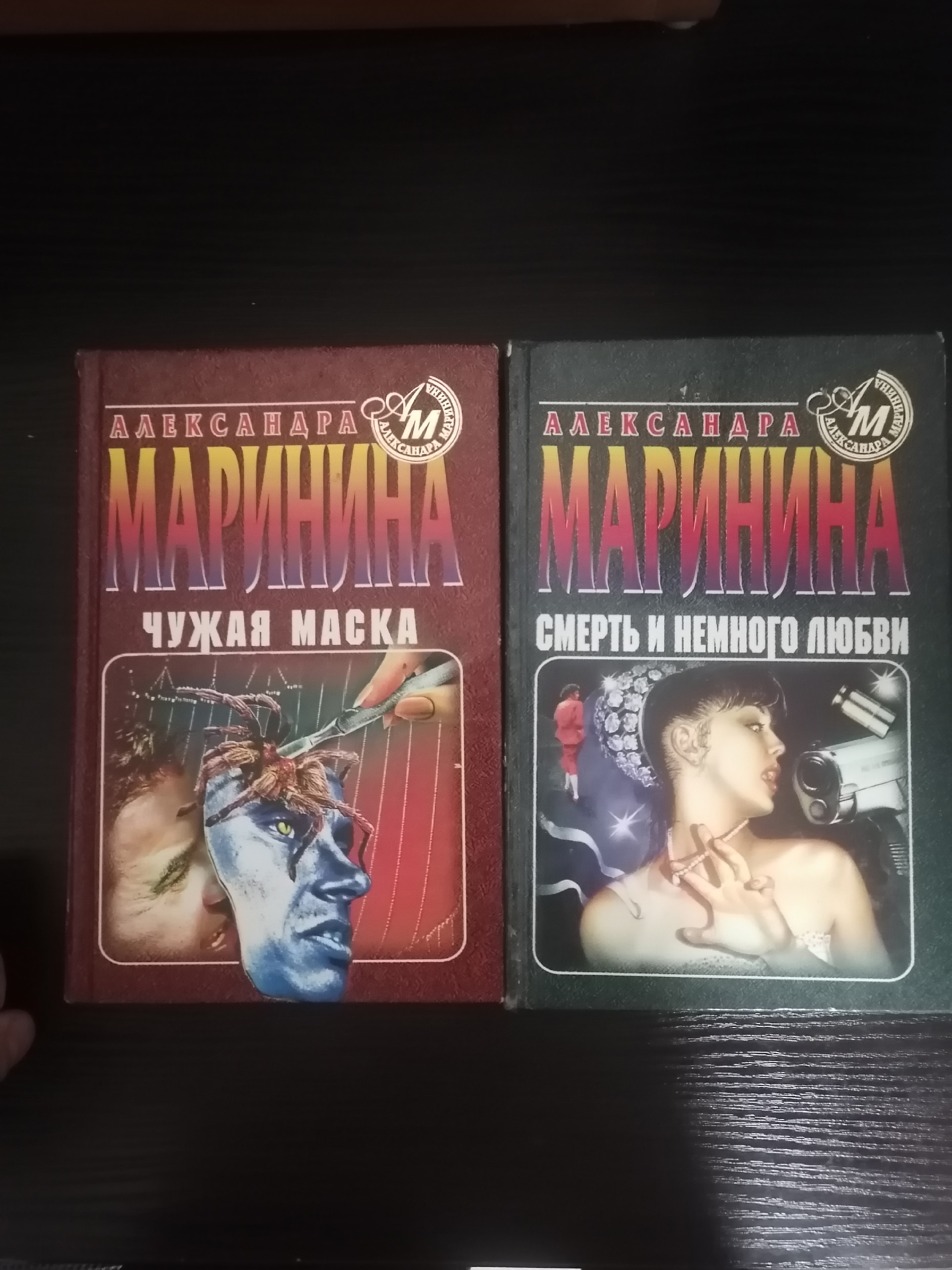 Б/у книги за 300 рублей (1)