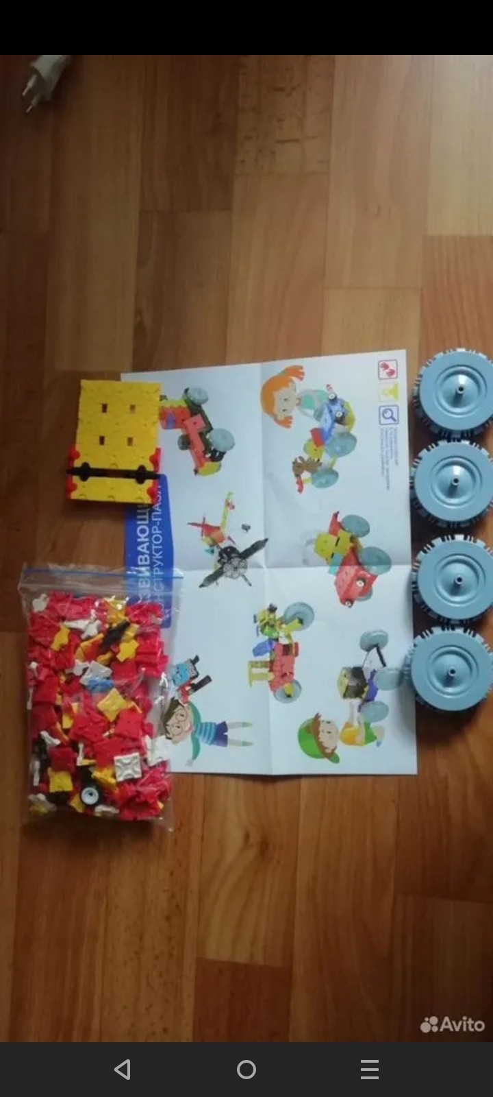 Продается детский конструктор дешево Ищете (2)