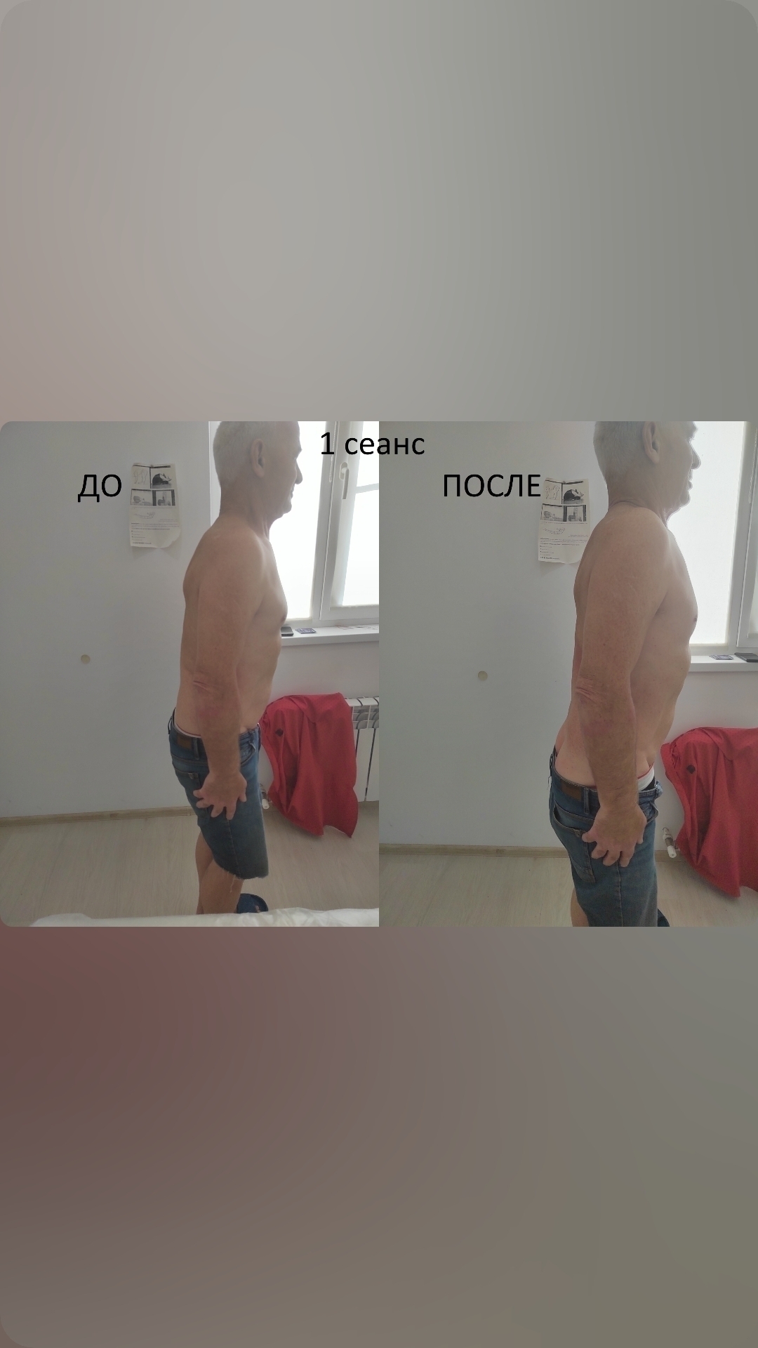 Костоправ в Краснодаре: избавлю от (7)