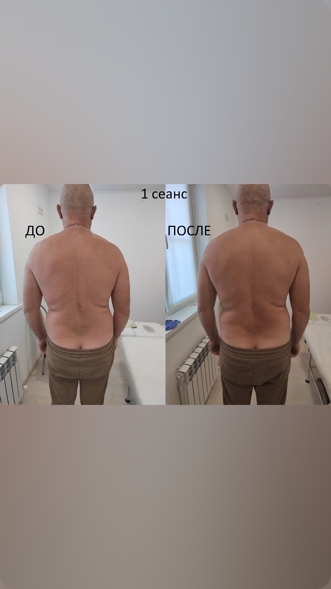 Костоправ в Краснодаре: избавлю от (1)