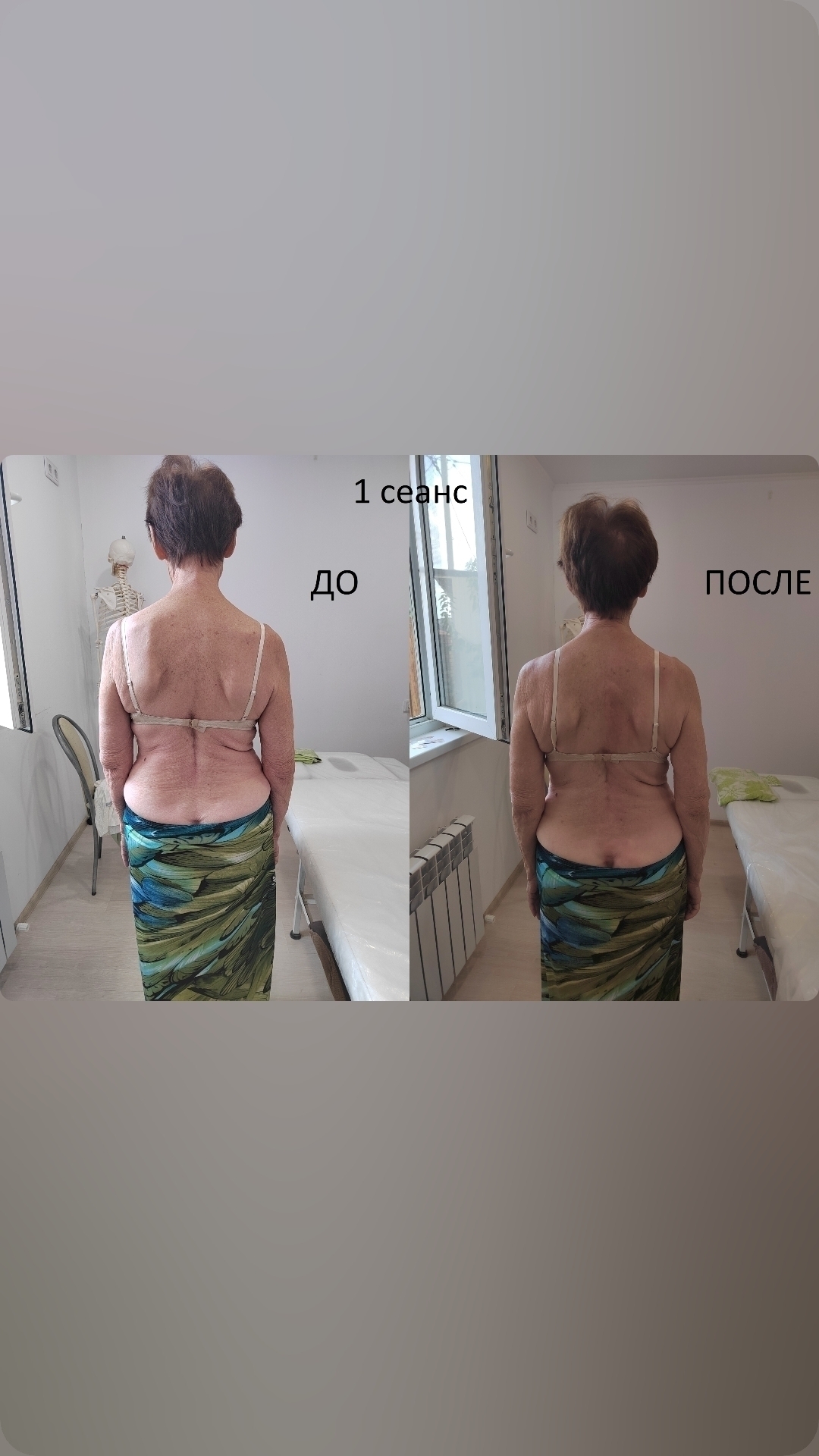 Костоправ в Краснодаре: избавлю от (5)