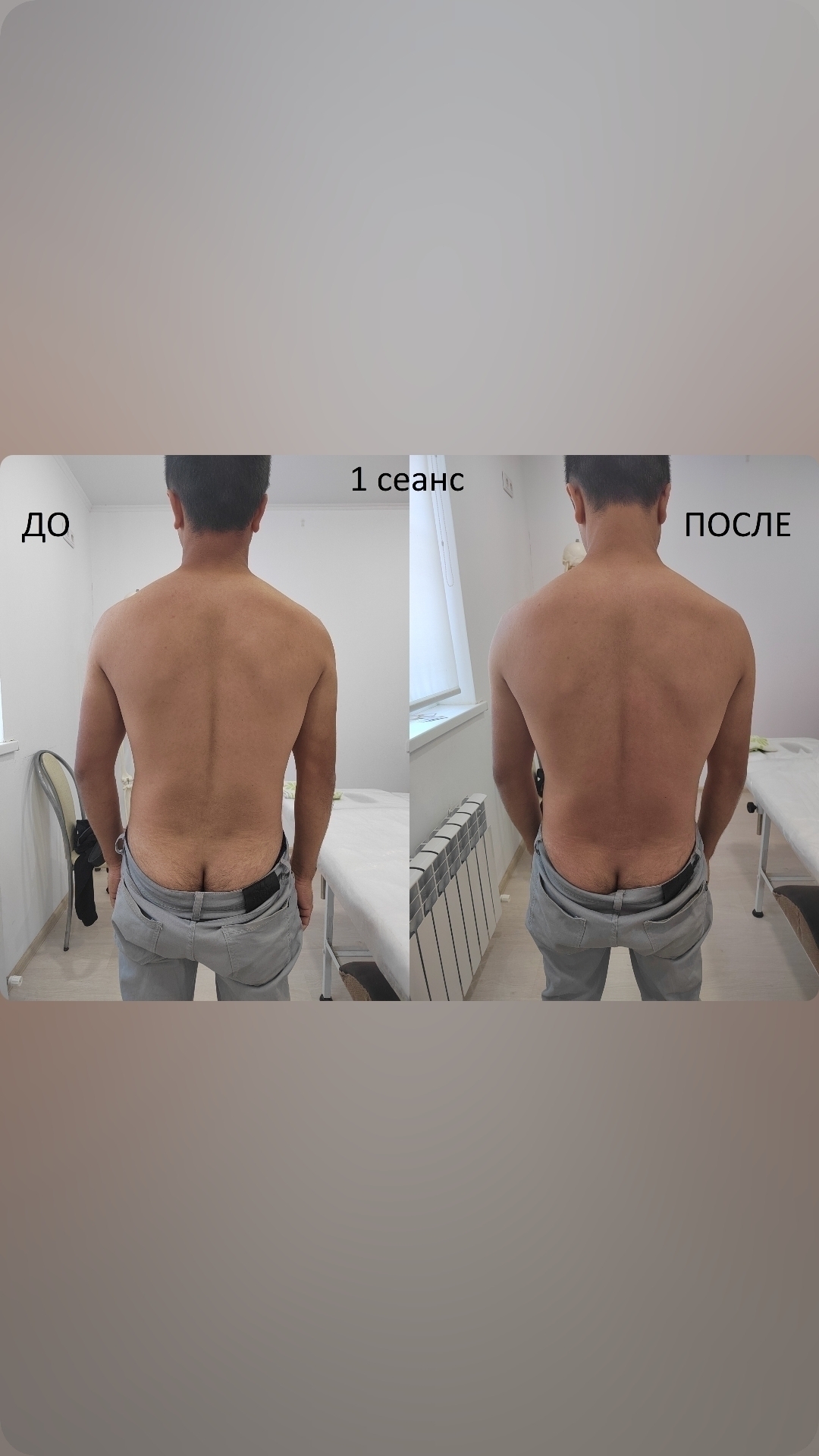 Костоправ в Краснодаре: избавлю от (3)