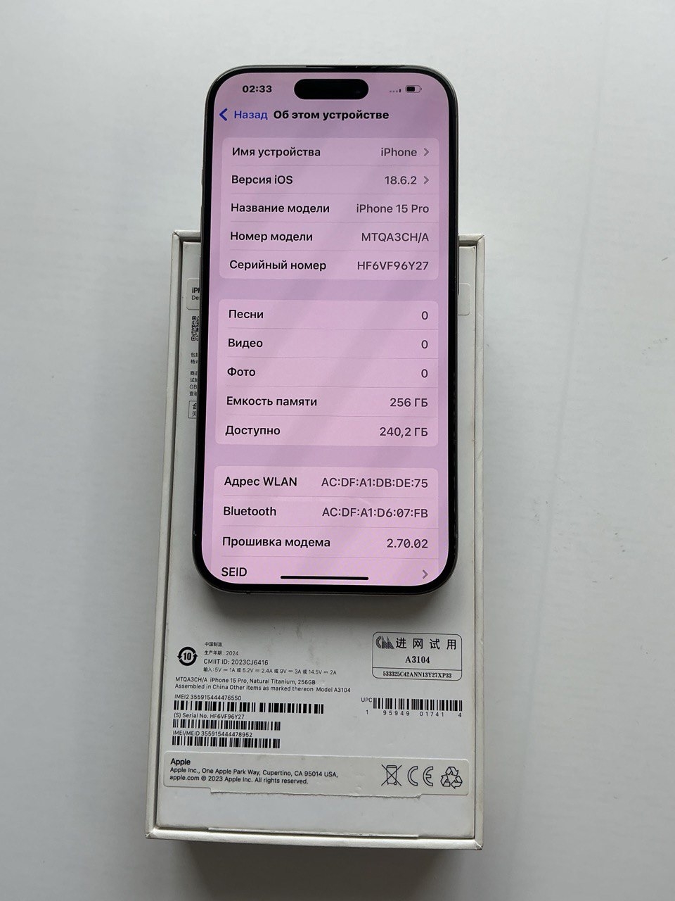 Продаю iPhone 15 Pro 256 (4)