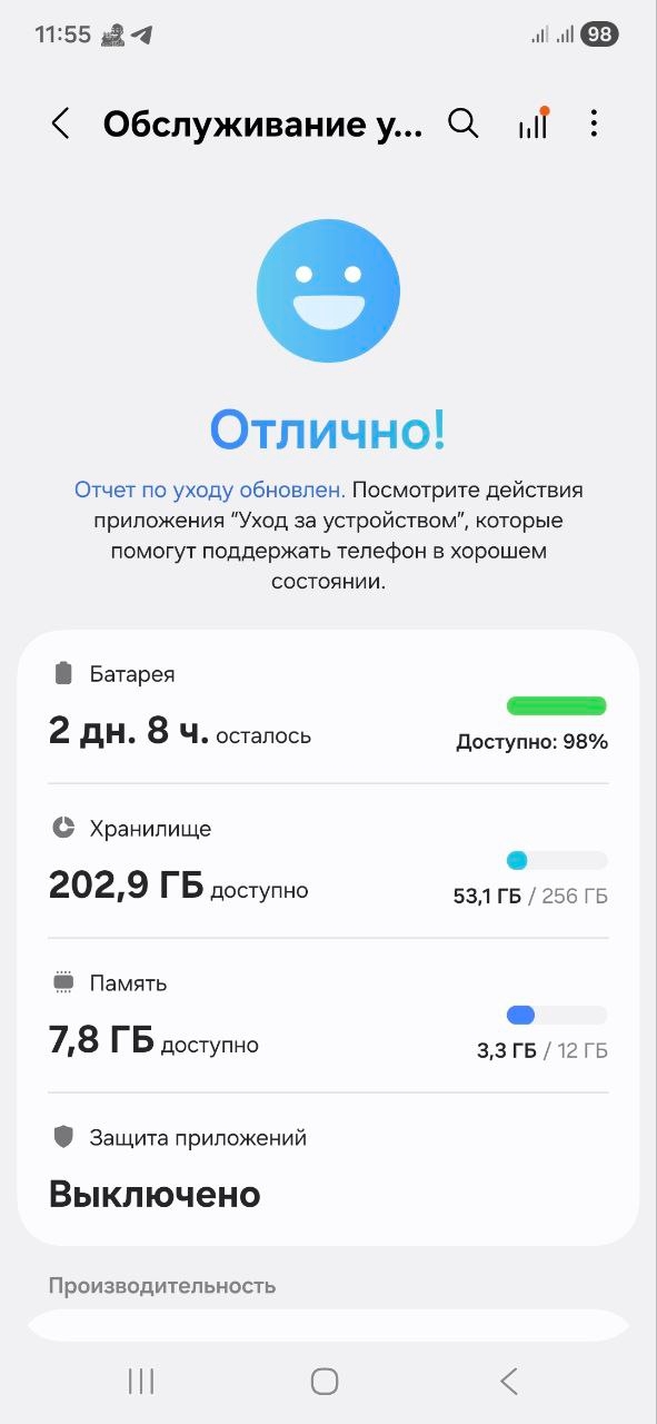 Продажа Samsung A55 5G 12/256