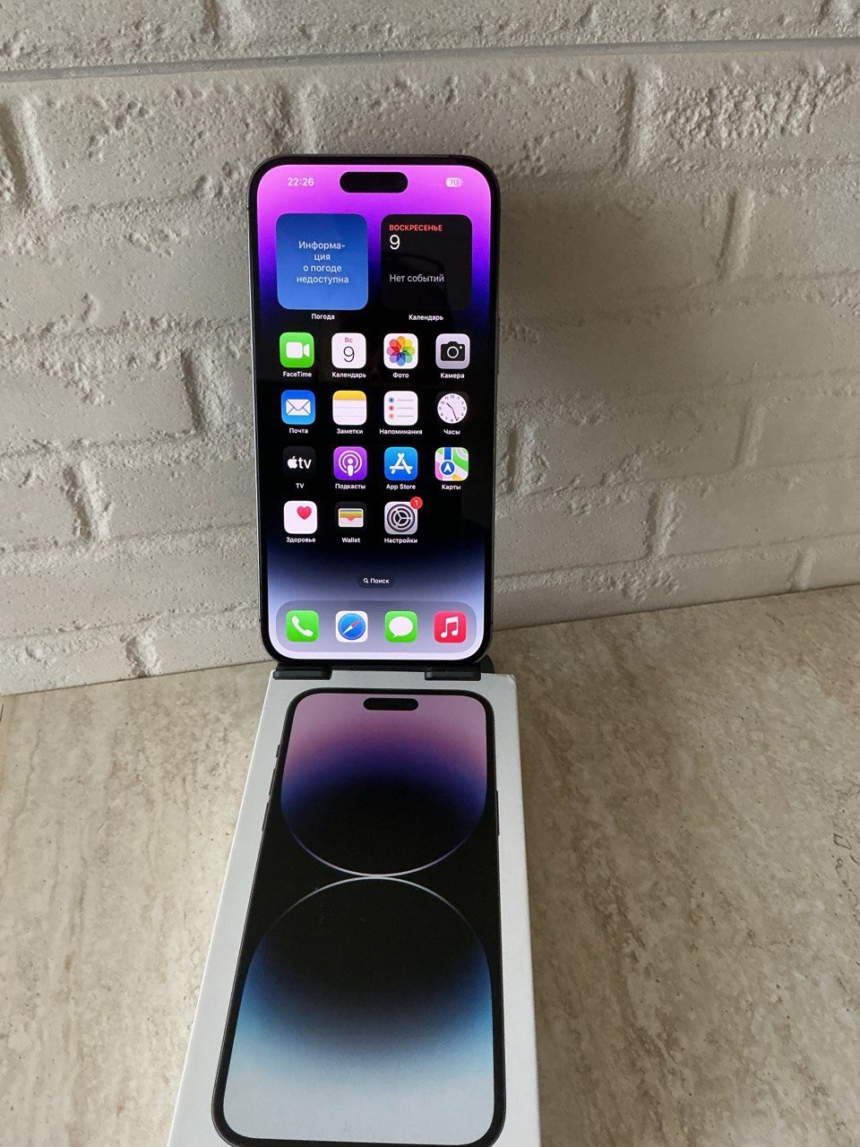 Продажа: iPhone 14 Pro Max (3)