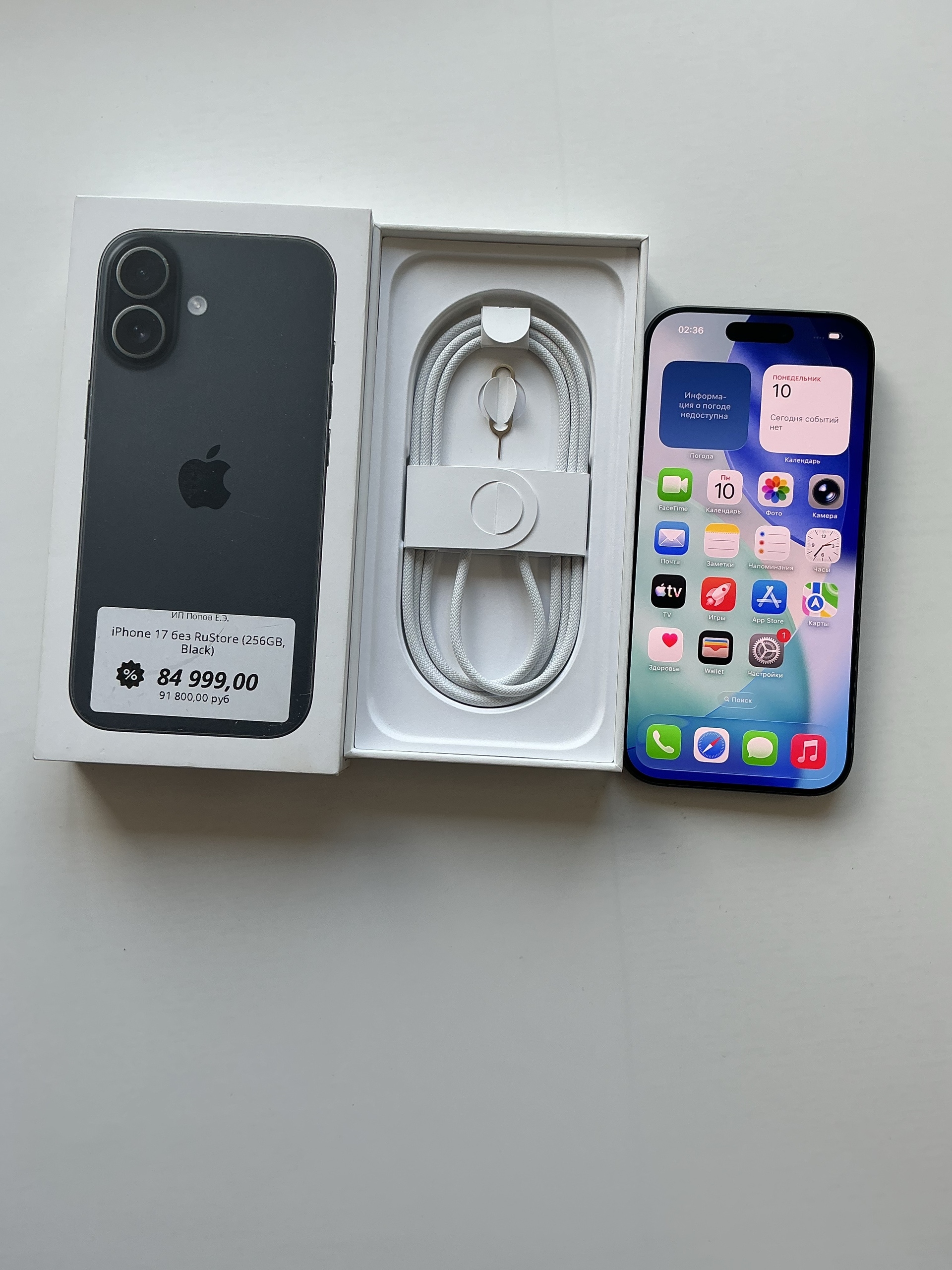 Айфон 17, 256 ГБ, Черный (1)