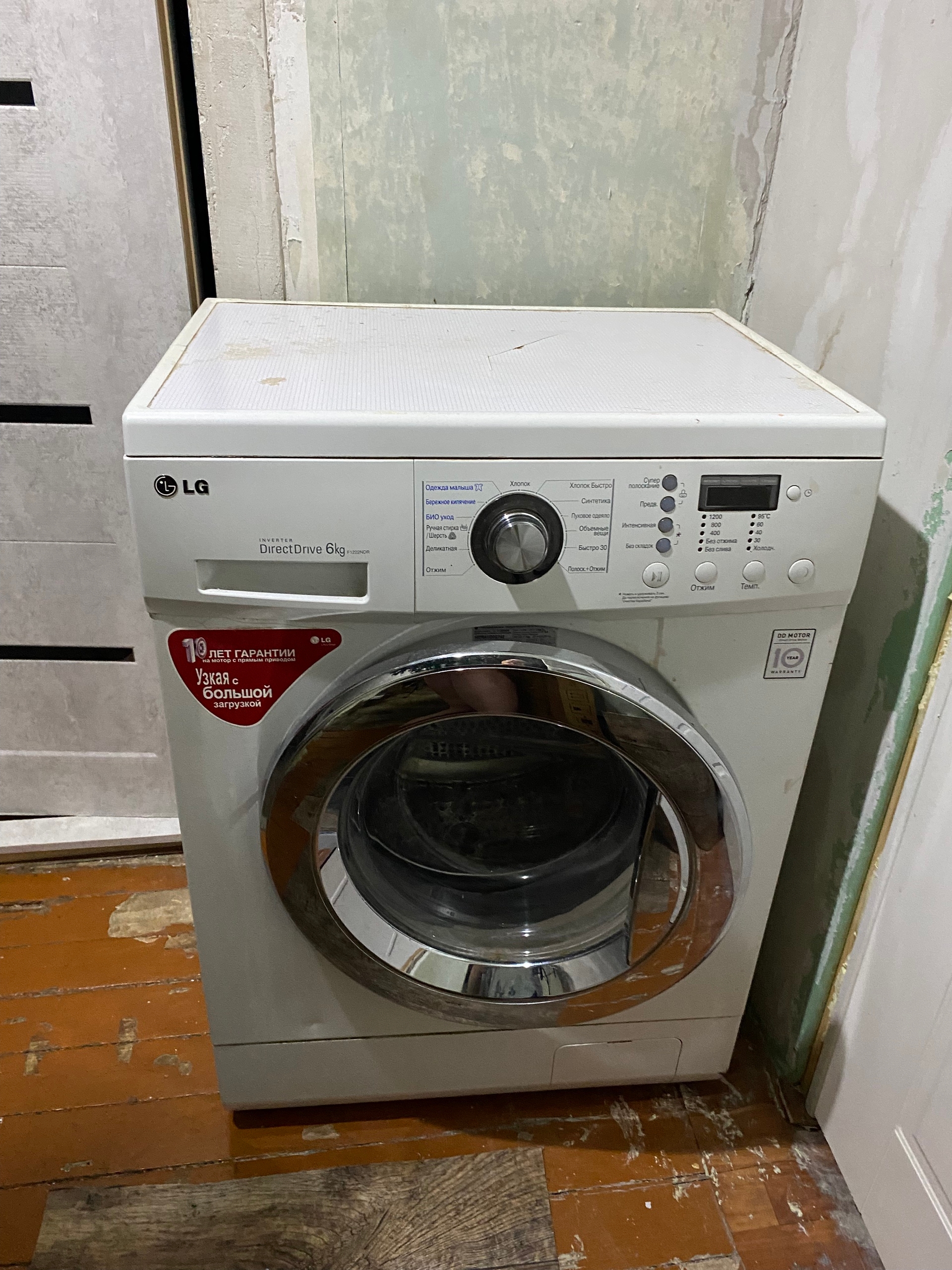 Техника в отличном состоянии, продам