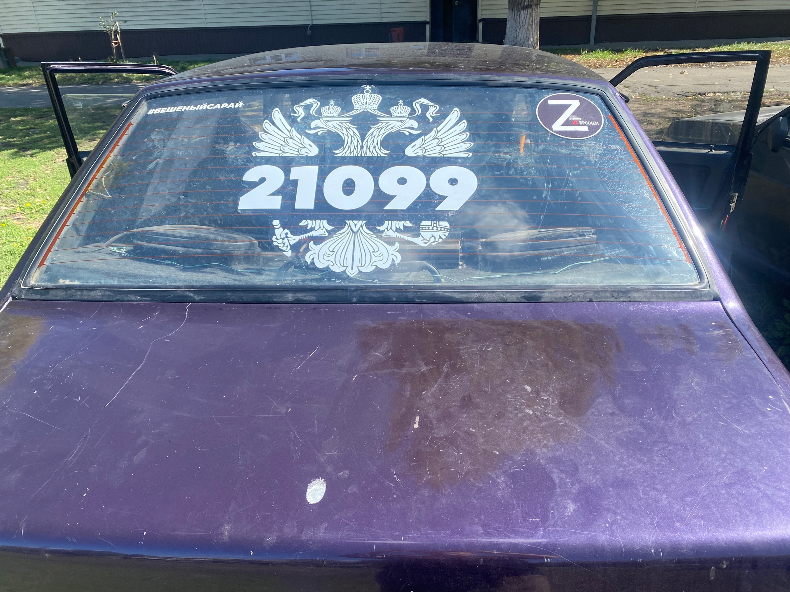 Продажа автомобиля ВАЗ 21099: Продаю (2)