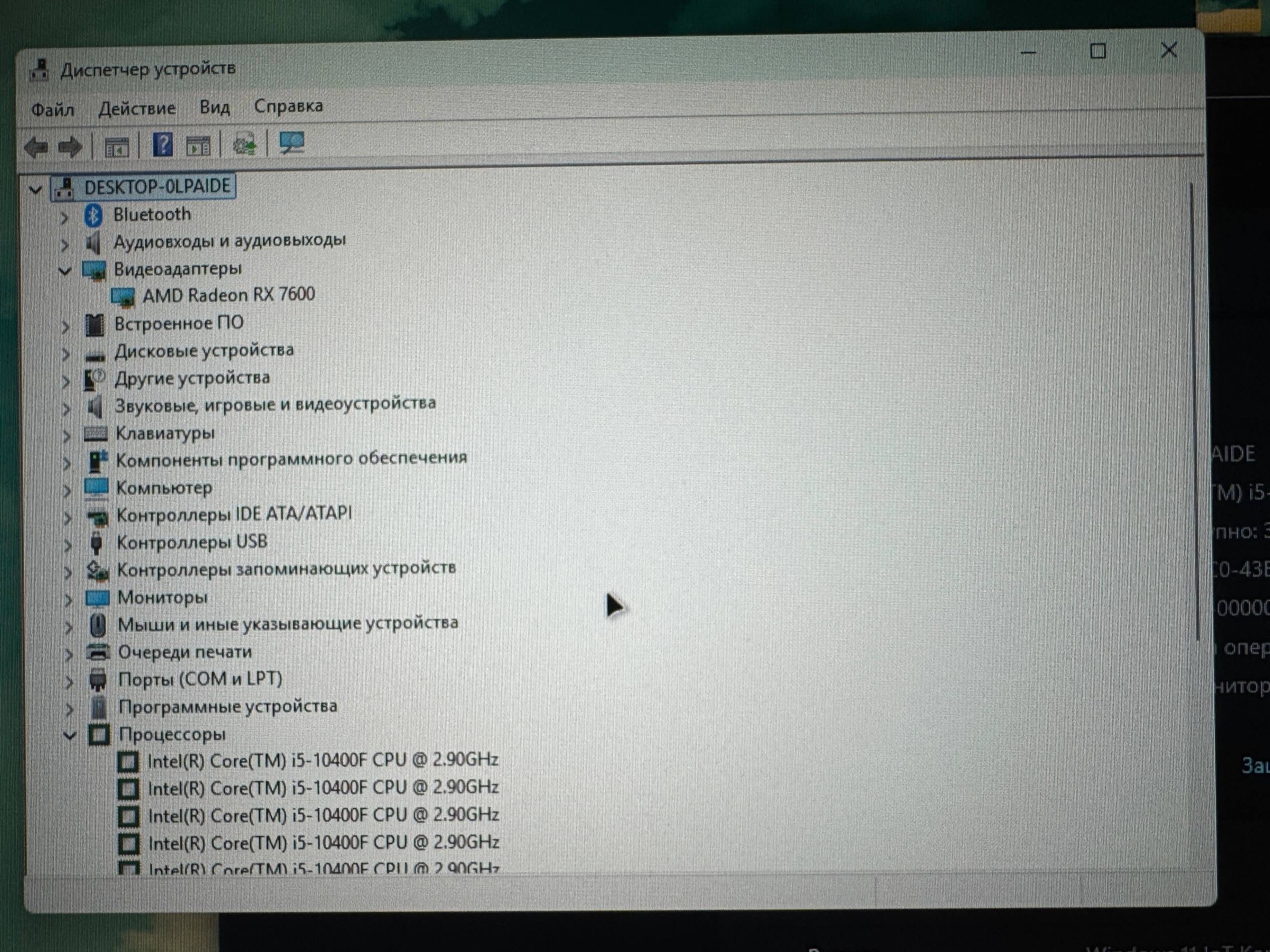 Игровой компьютер на продажу Предлагаю (3)