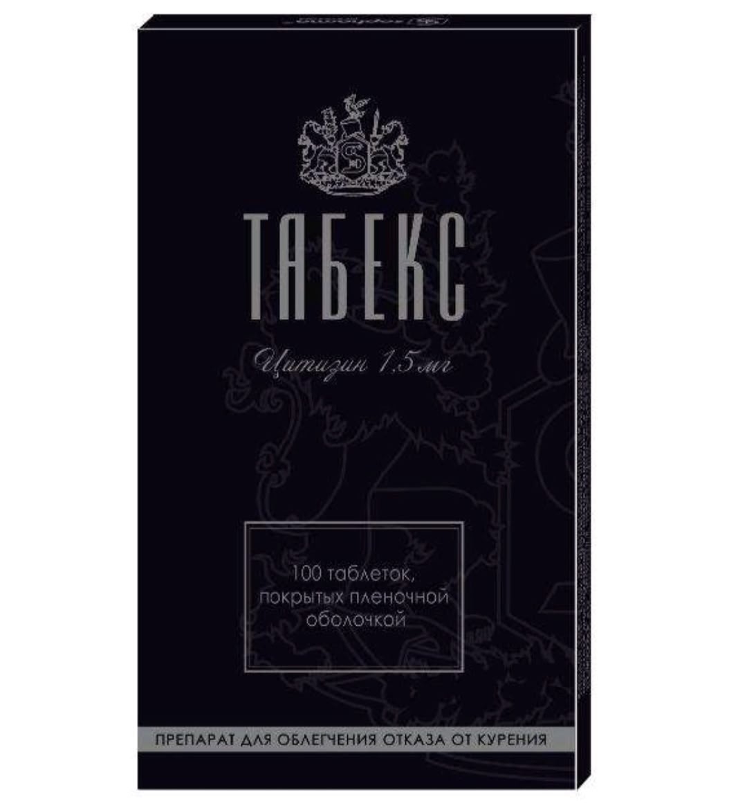 Таблетки для отказа от курения