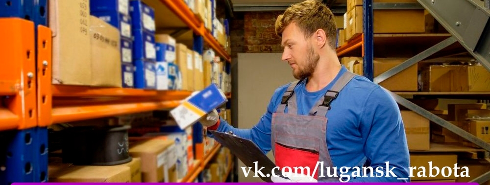 Требуются сотрудники на склад срочно
