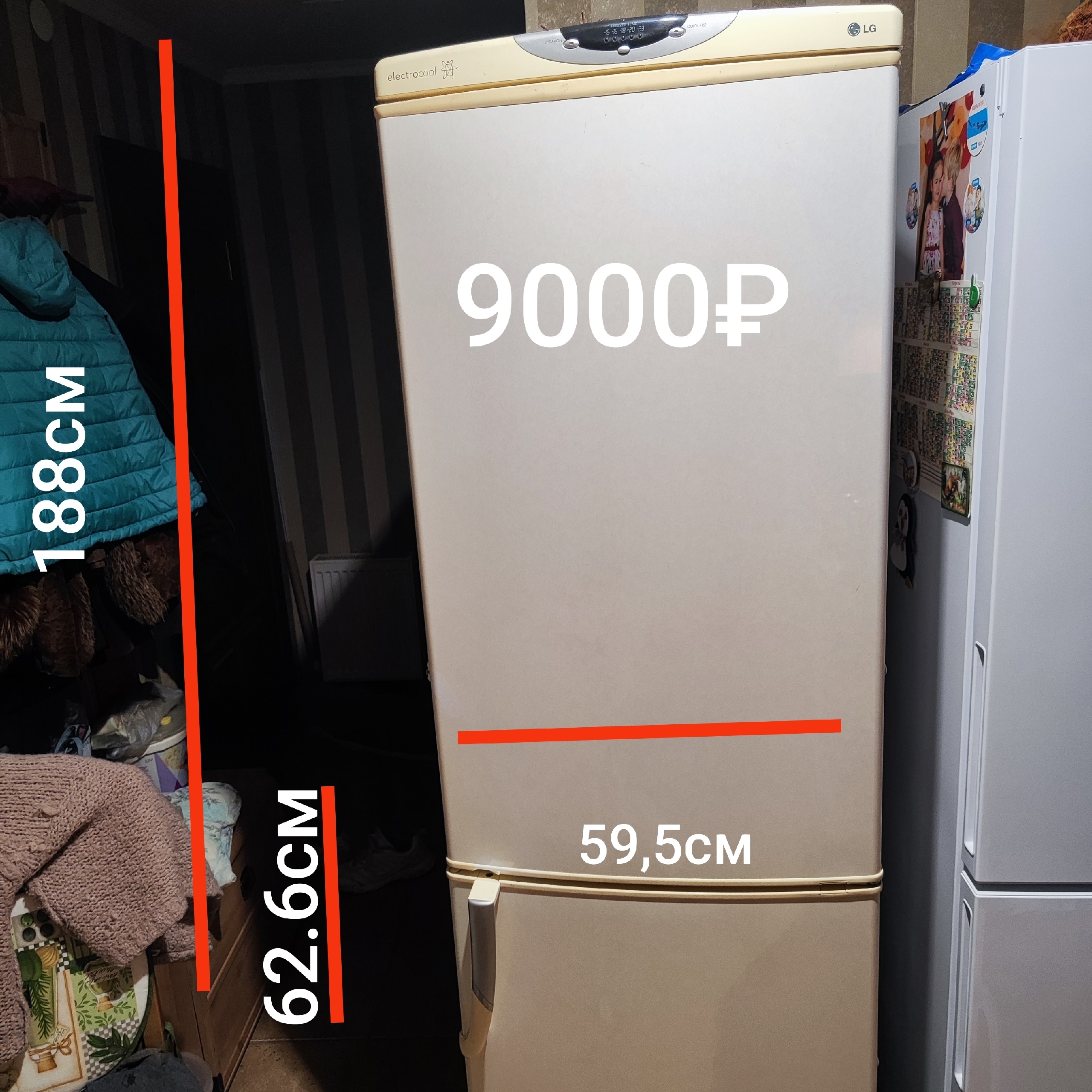 ### Холодильник LG-GR 409, перламутр