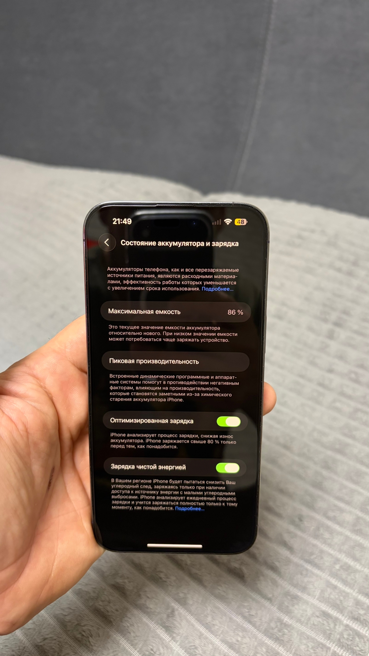 Продается iPhone 14 Pro Max (2)