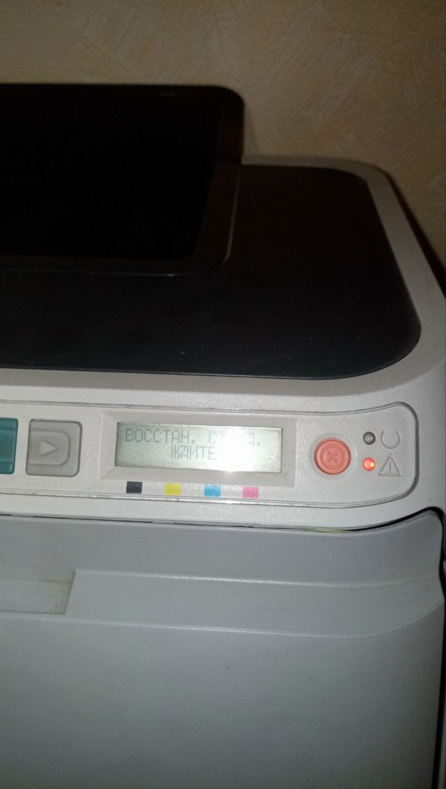 Принтер МФУ в Луганске по (4)