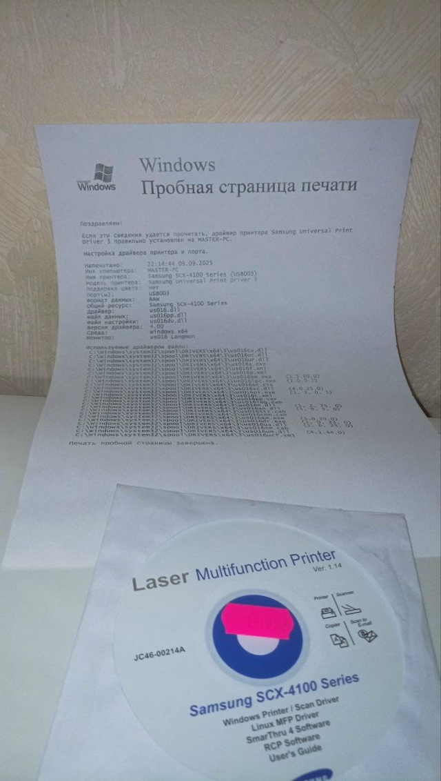 Принтер МФУ в Луганске по (5)