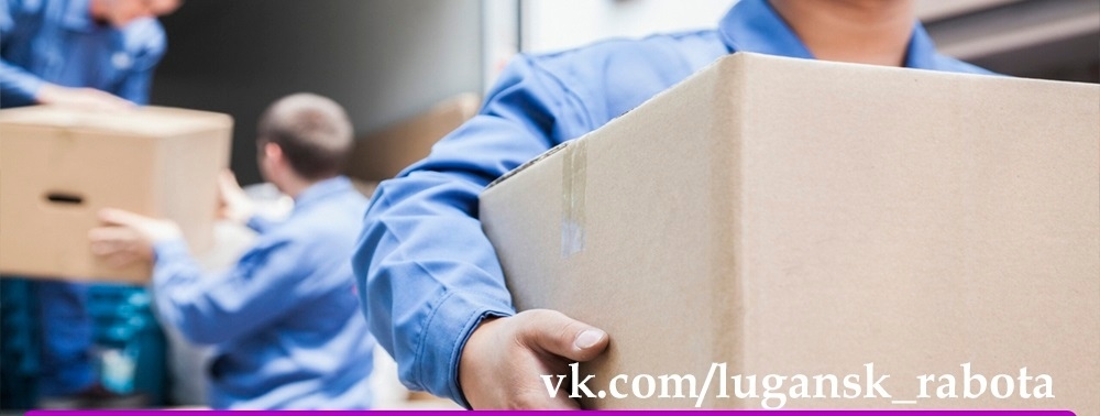 Грузчики для работы в строймагазине