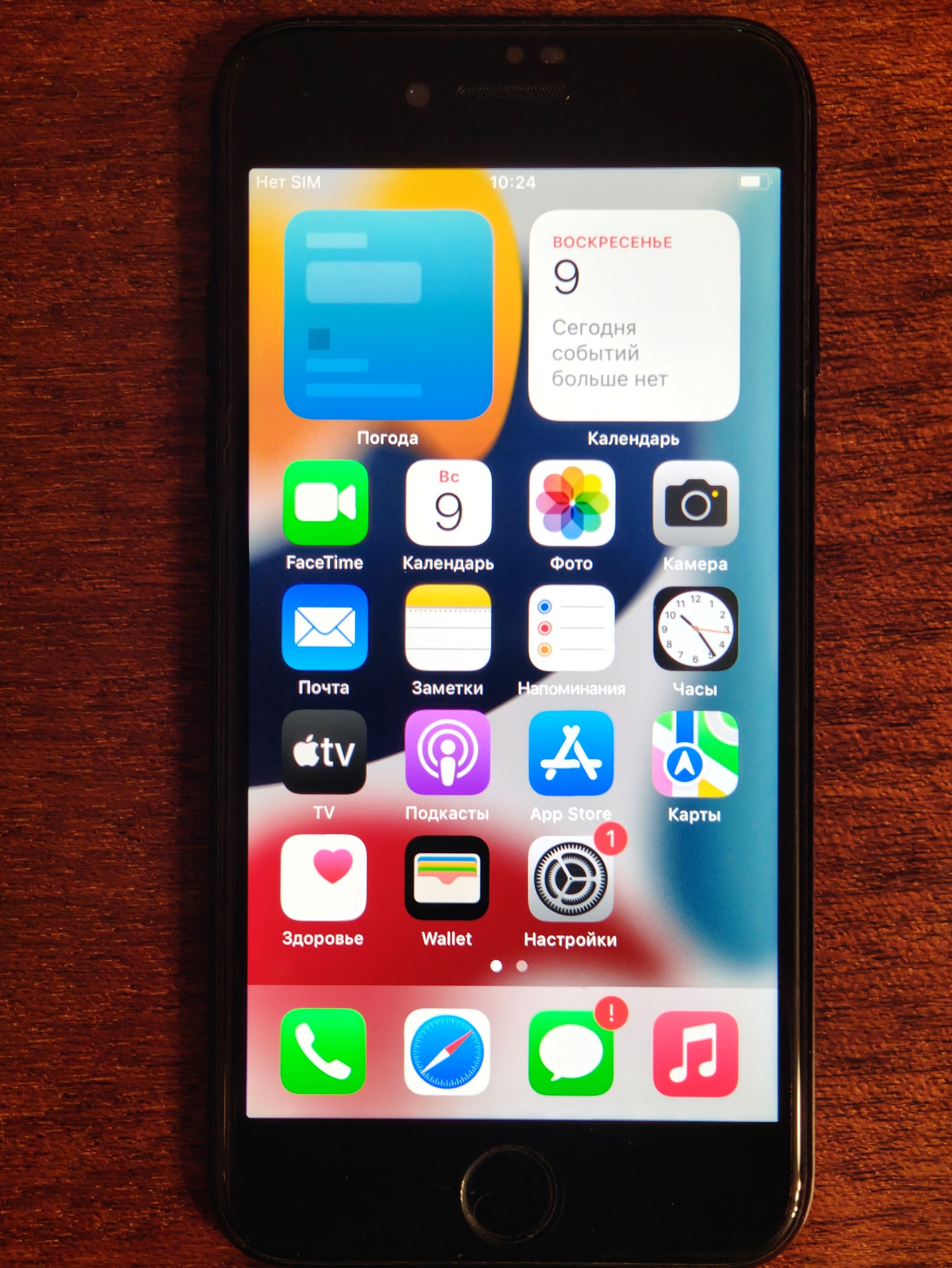 Продам iPhone 7, 32 GB