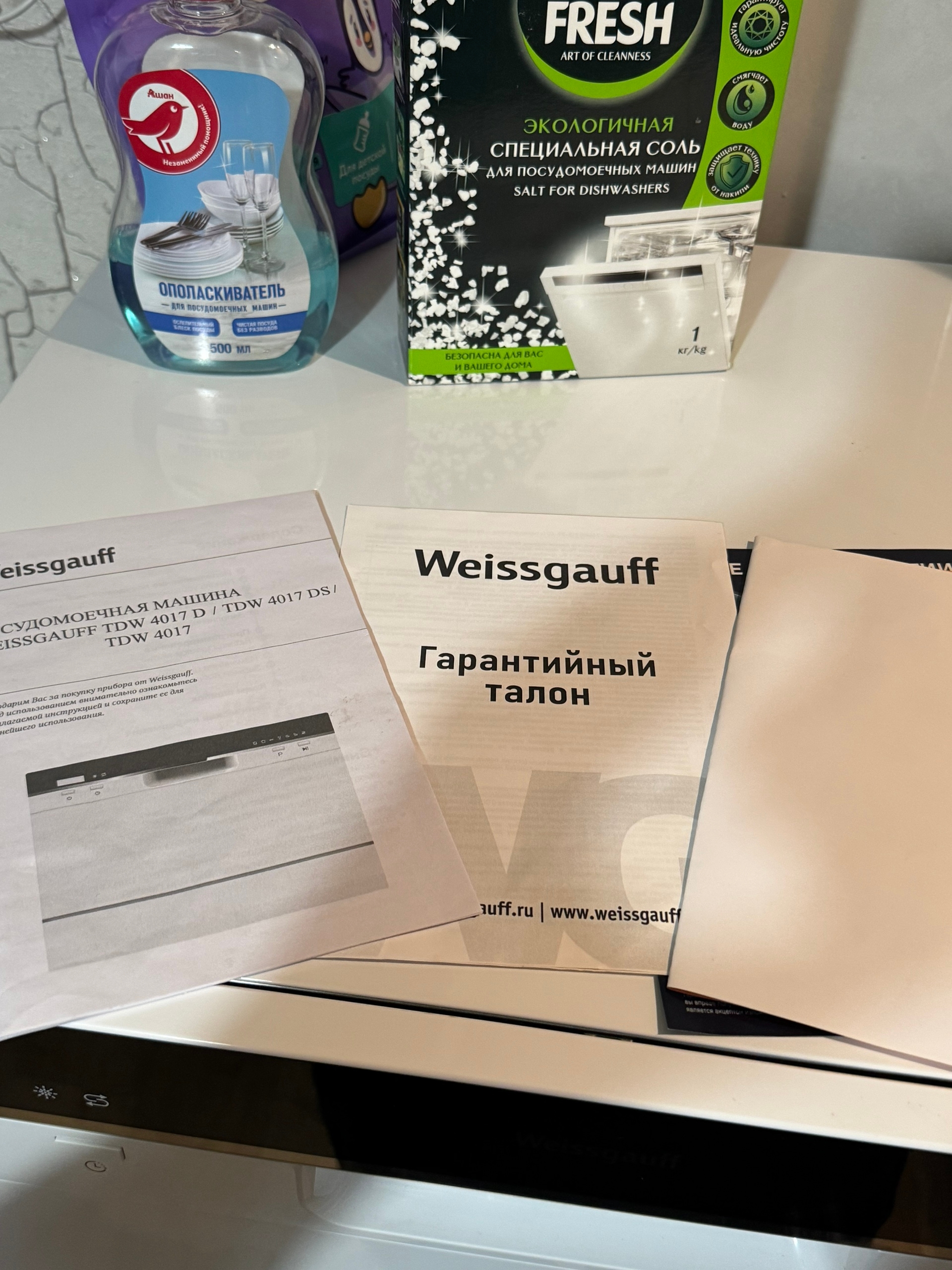 Продажа настольной посудомоечной машины В (7)