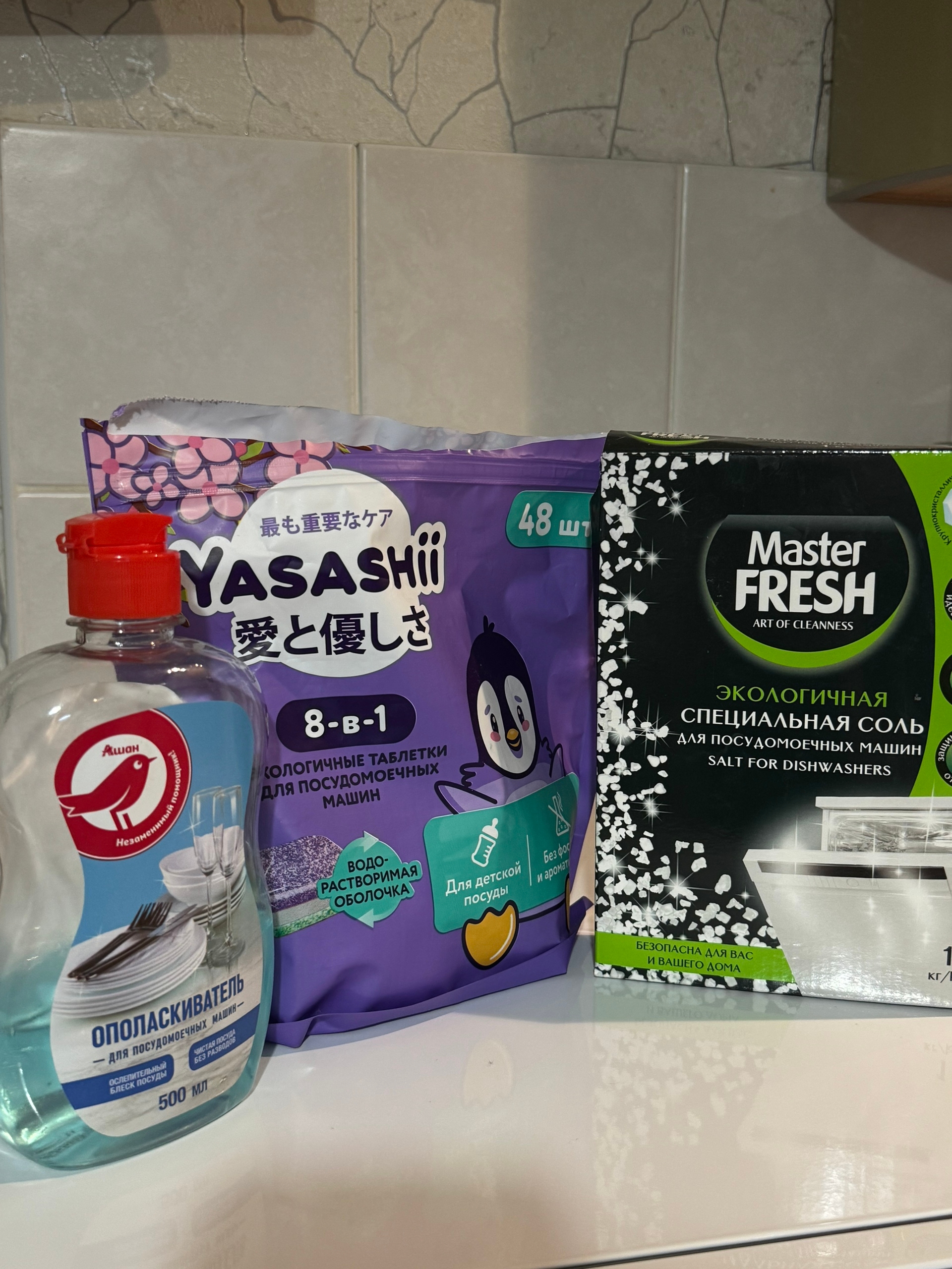 Продажа настольной посудомоечной машины В (6)