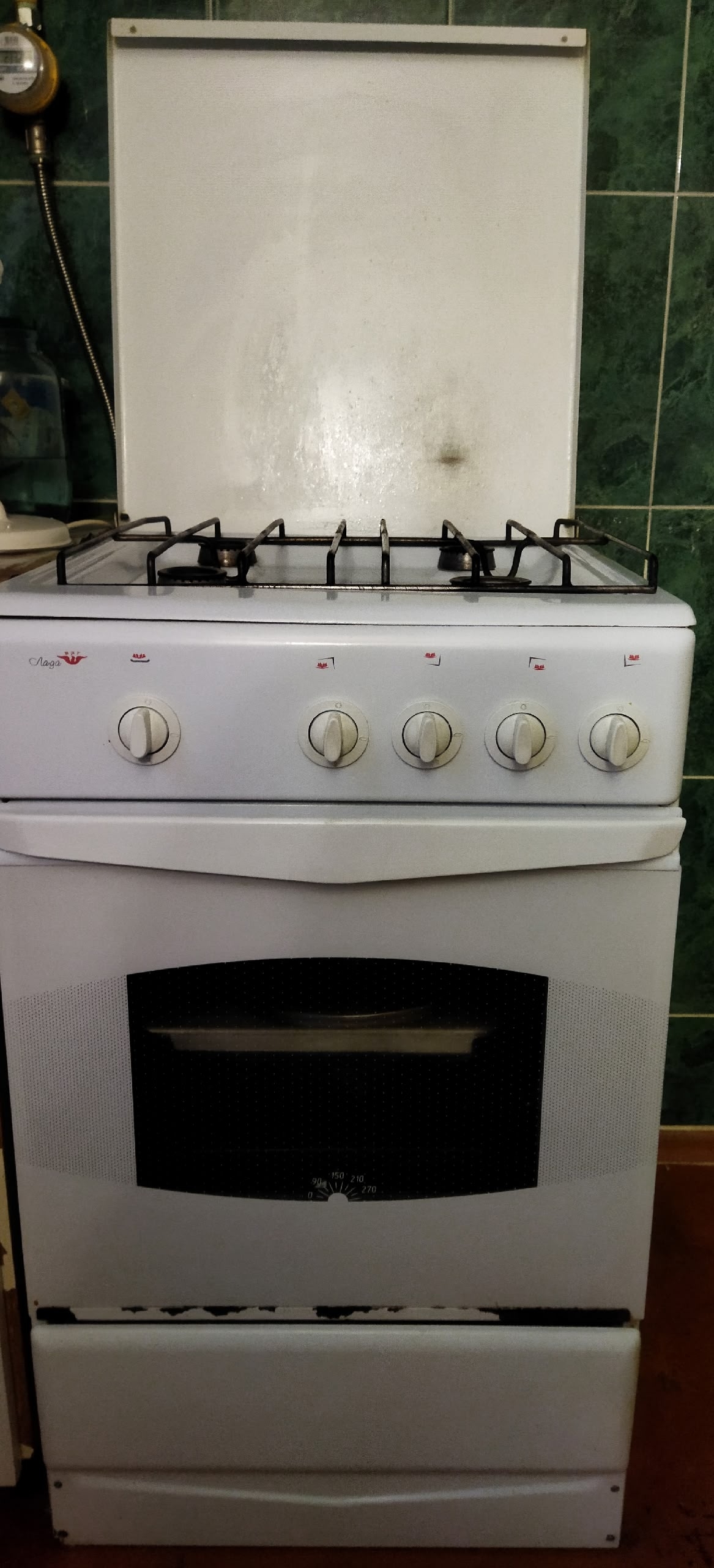 Кому-то интересно это предложение Если