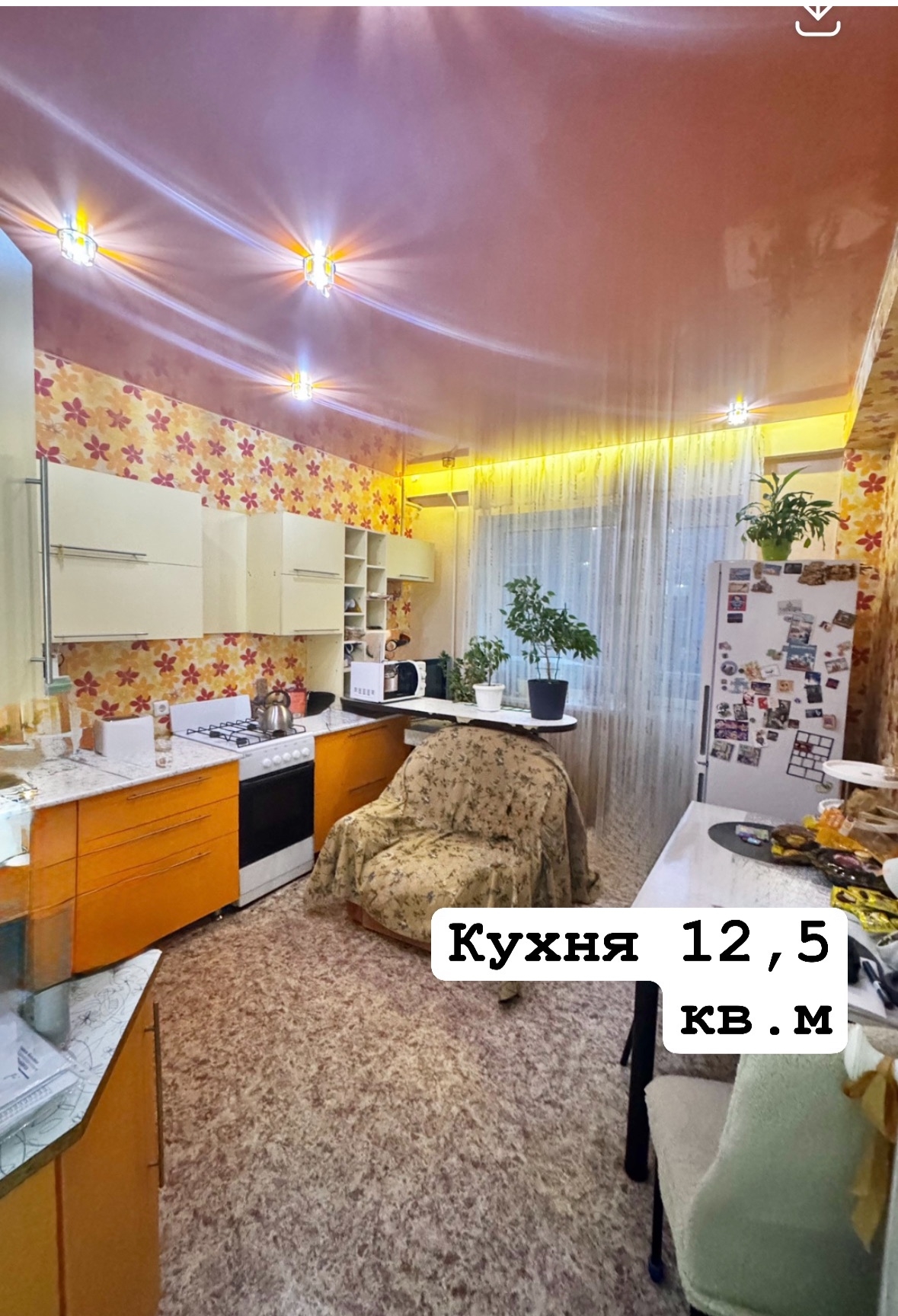 Продам 1 кВ. Крупногабаритная (51