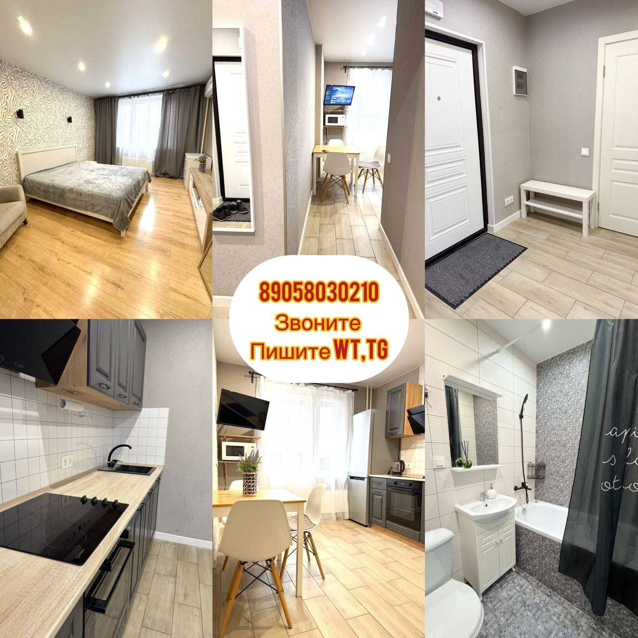 СРОЧНО СДАЕТСЯ КВАРТИРА‼‼‼ Адрес:Димитровград,Черемшанская улица,