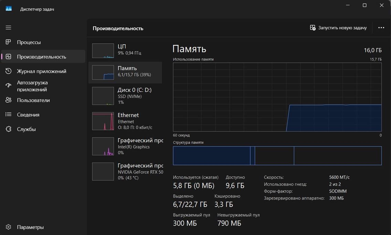 Мощный ноутбук для игр и (3)
