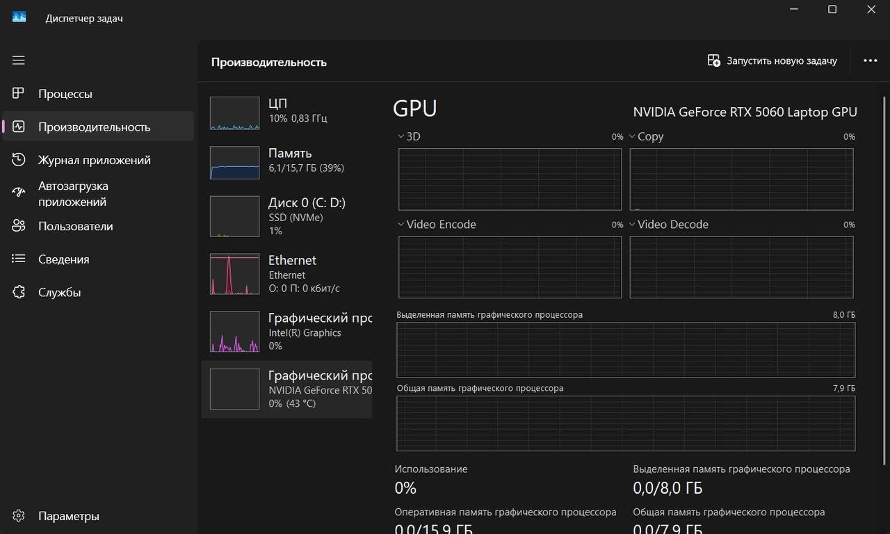 Мощный ноутбук для игр и (5)