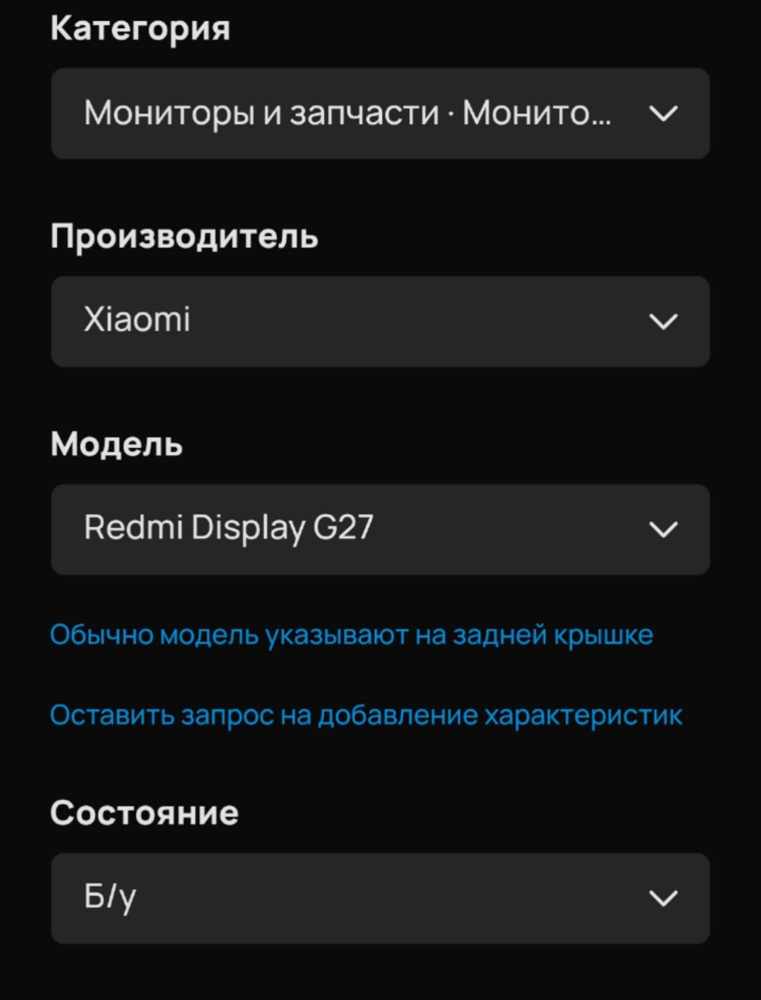 Продам монитор в отличном состоянии (2)