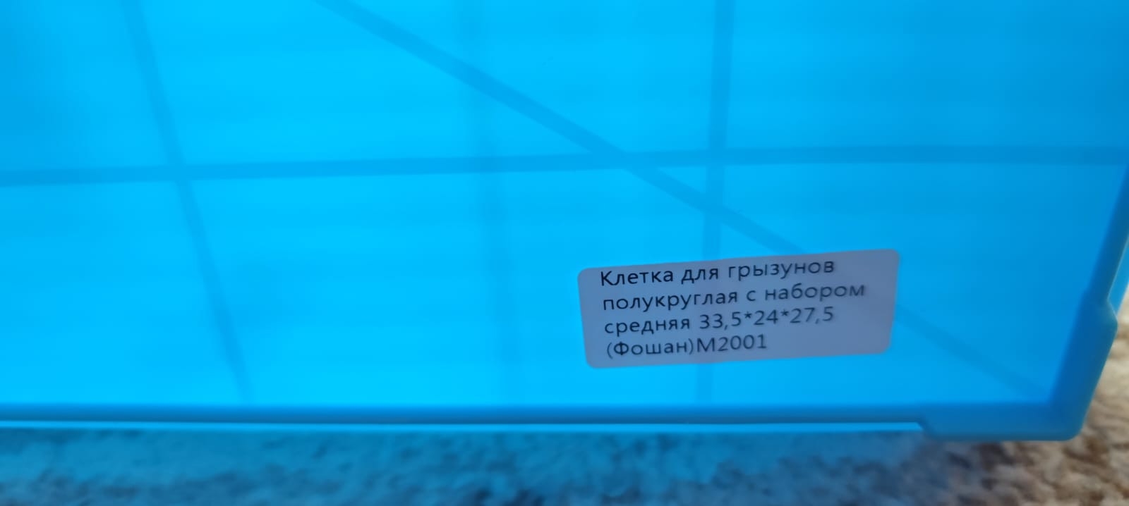 Клетка для грызунов в Донецке (4)