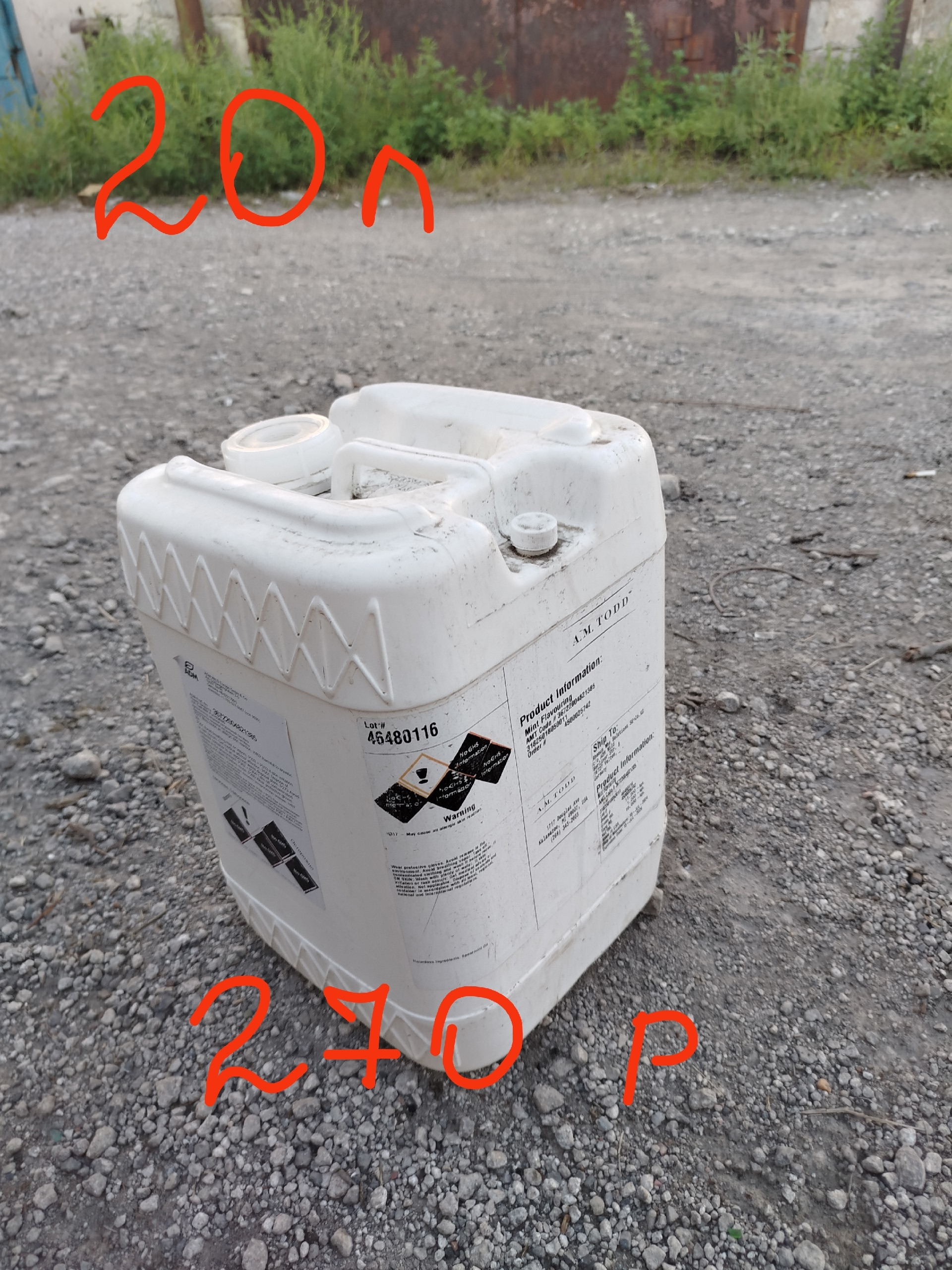 Доставка воды в Донецке Предлагаем (1)