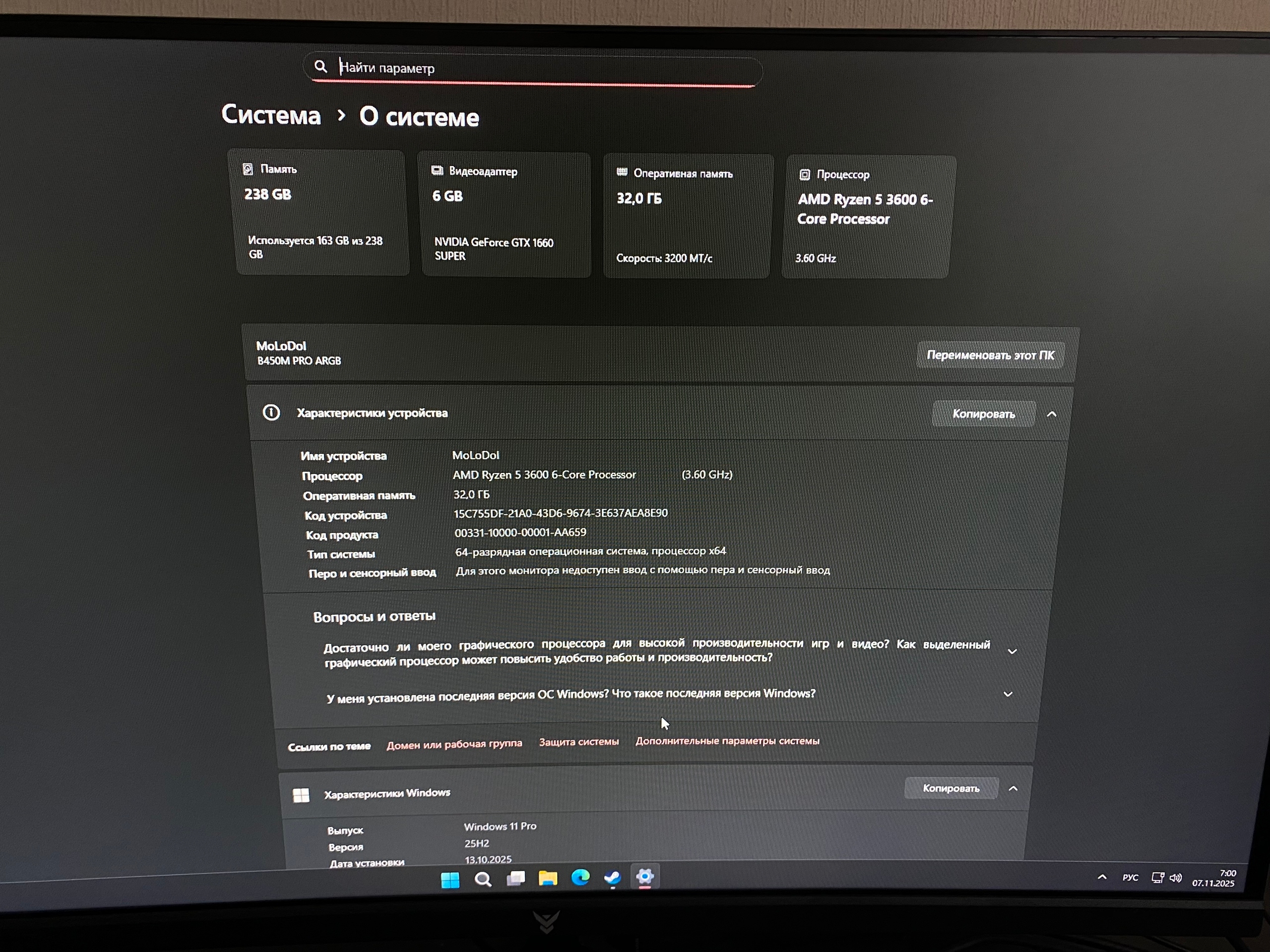 Компьютер для игр: полный комплект (2)