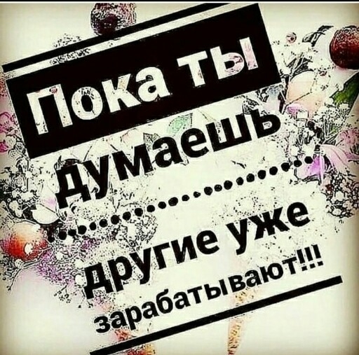 7 ✅ Онлайн-менеджер рекламы —