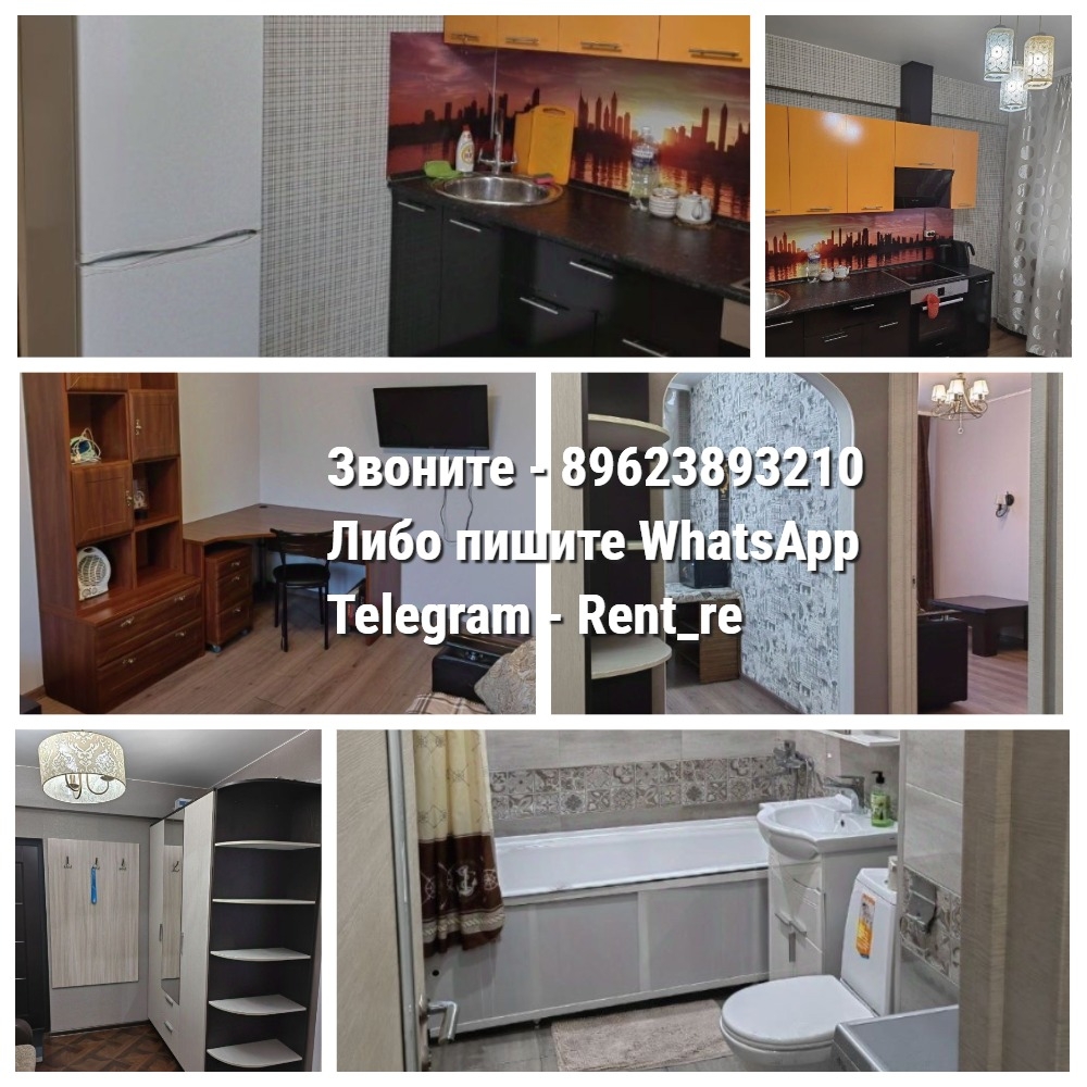 🏡 Сдается 1-комнатная квартира. 💵