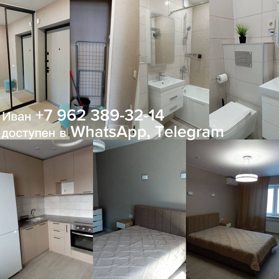 Сдается светлая квартира • Свежий