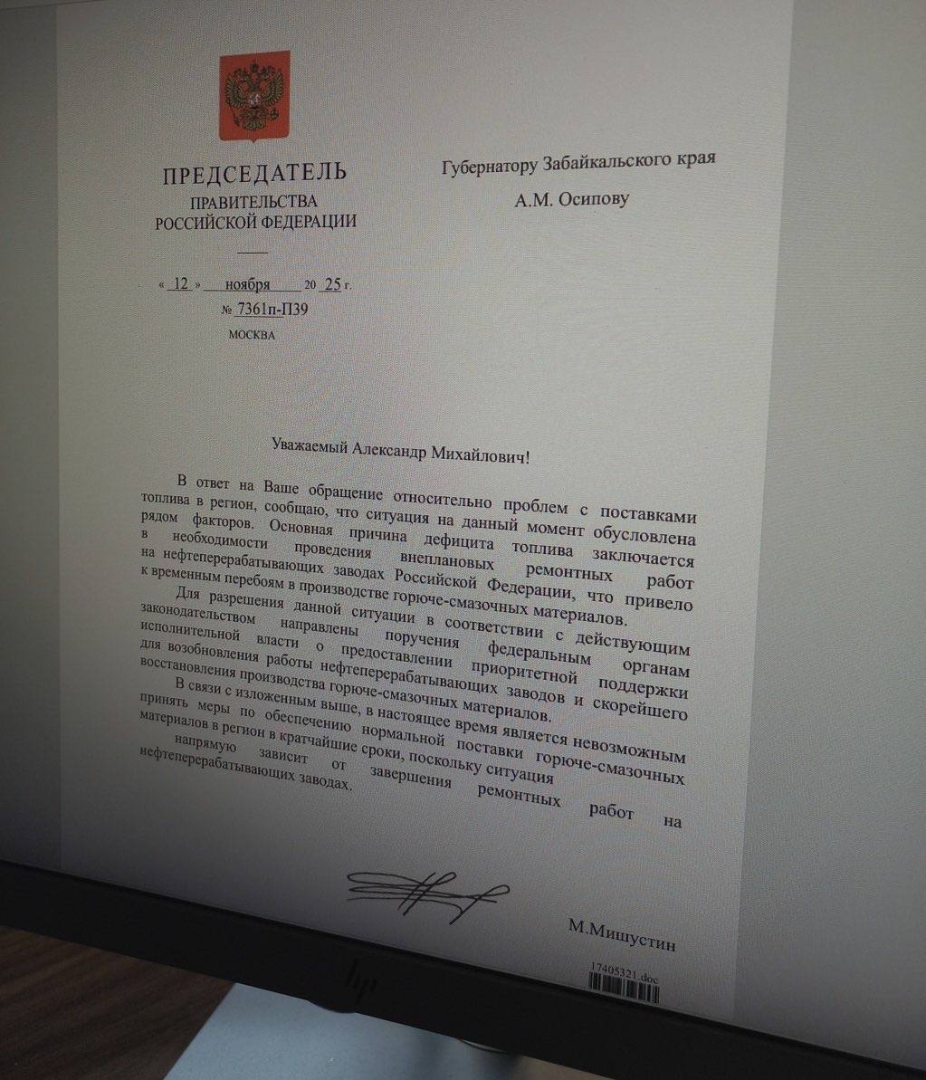 Зaбaйкaльcкий кpай и веcь Дальний