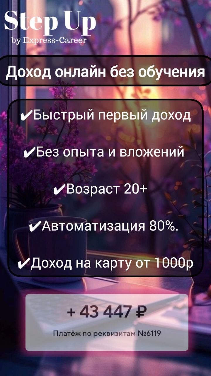 Открыт набор 10 сотрудников для