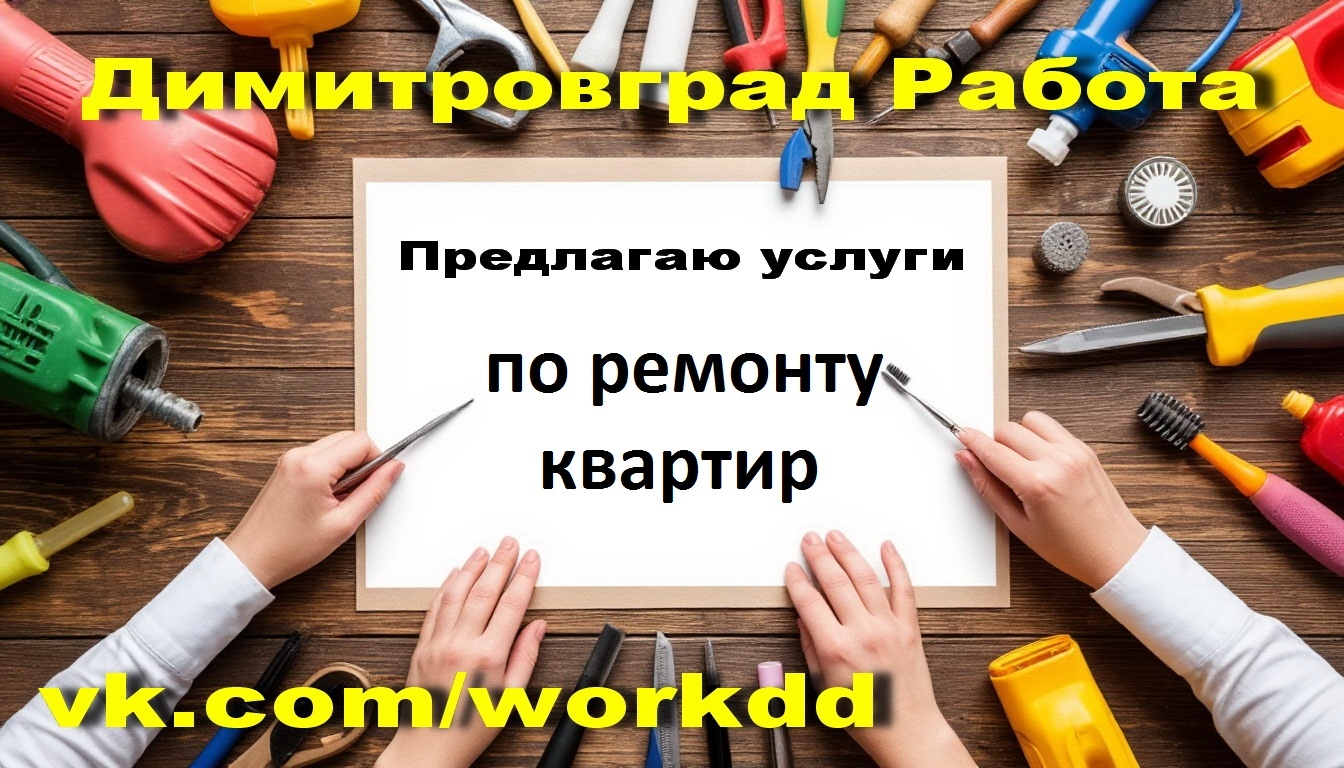 Если вы или ваши знакомые