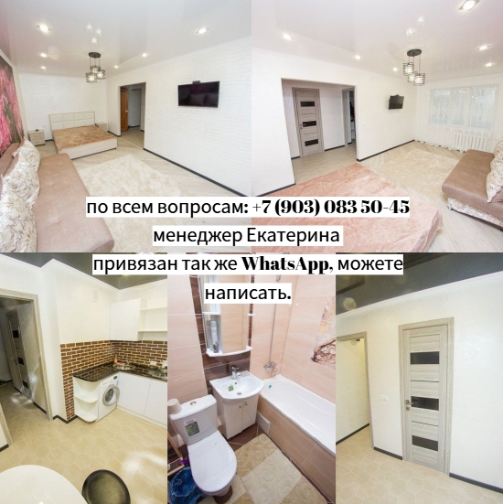 Димитровград ул. Курчатова, 38 стоимость: