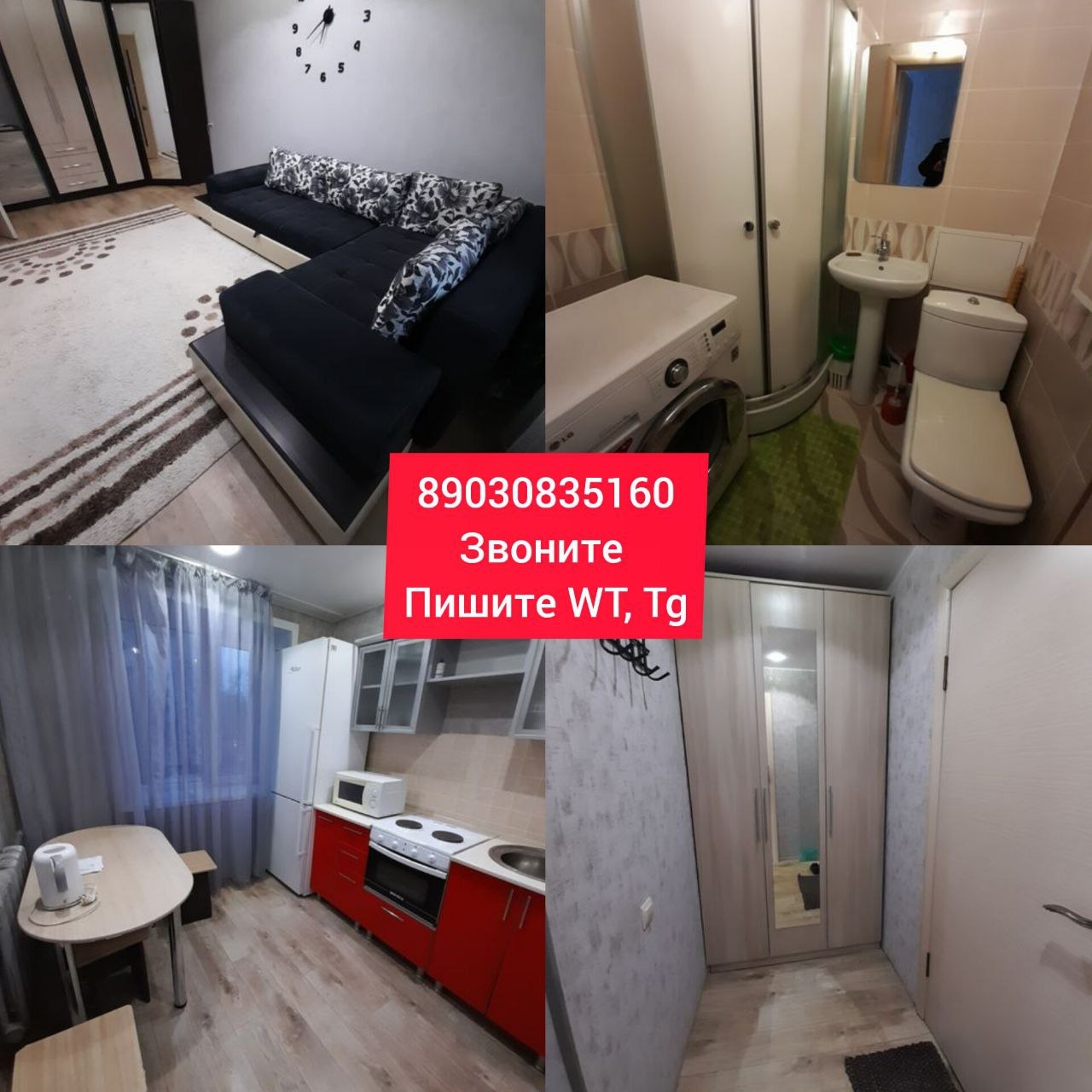 Димитровград Мостовая ул., 20 СРОЧНАЯ