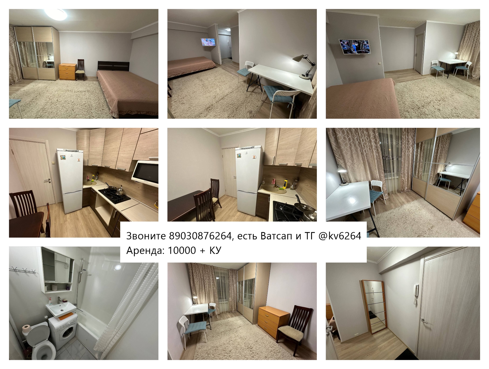 АРЕНДА КВАРТИРЫ Адрес: Димитровград, Куйбышева