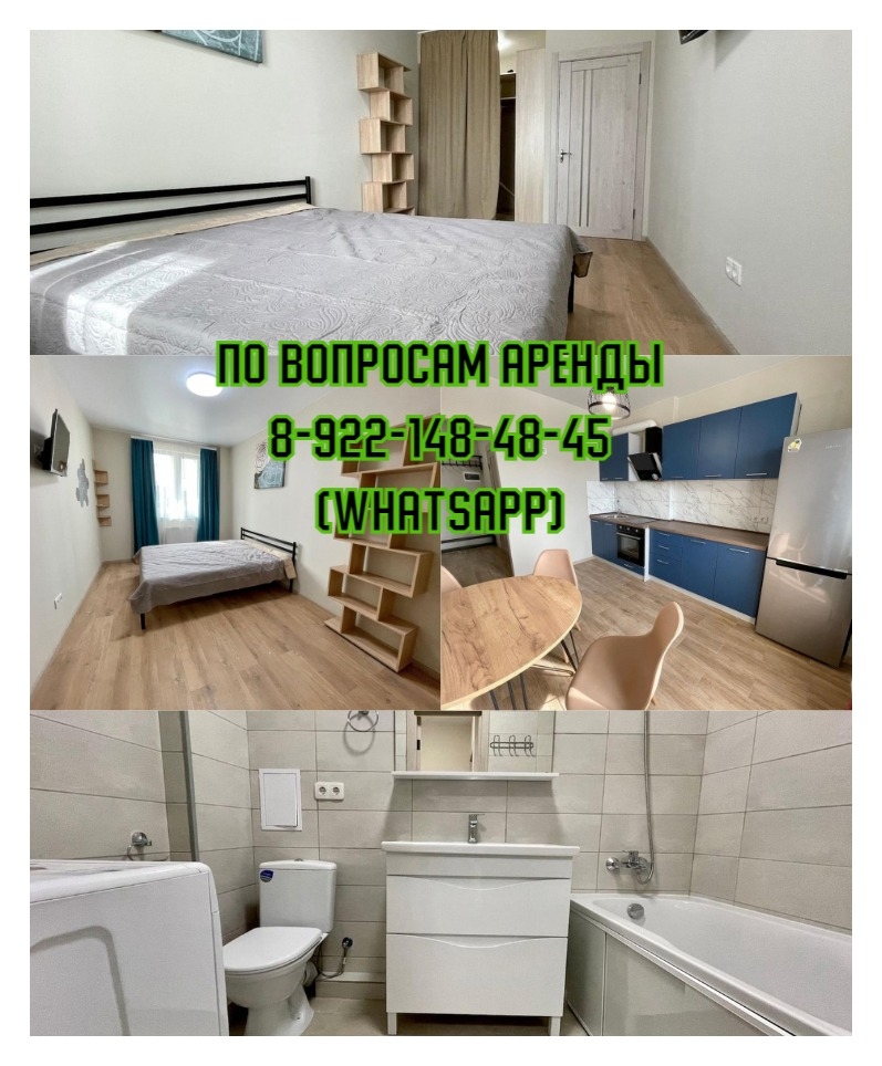 🌿 Аренда уютной однокомнатной квартиры