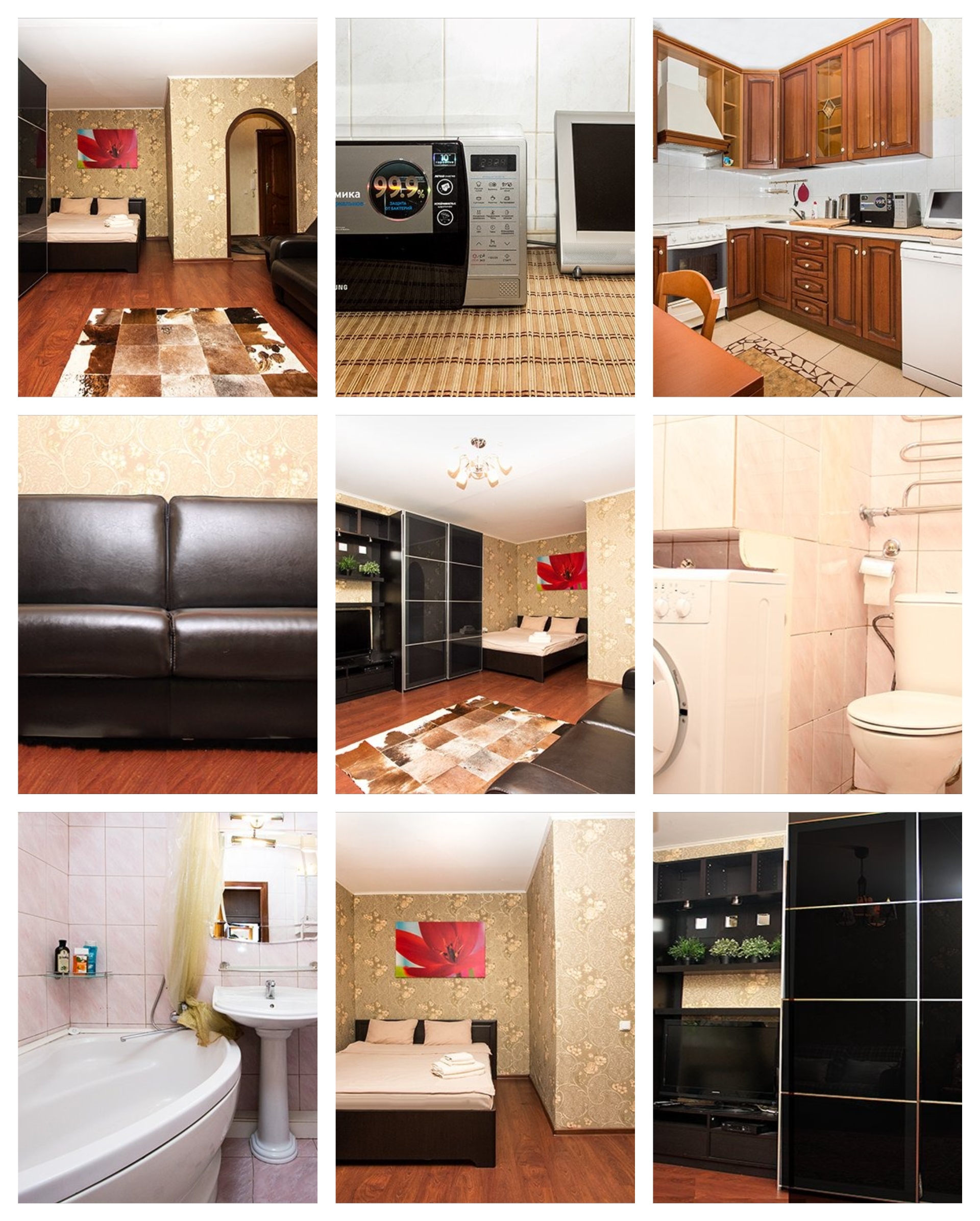 Сдам 1-комнатную квартиру. Рассмотрим различные