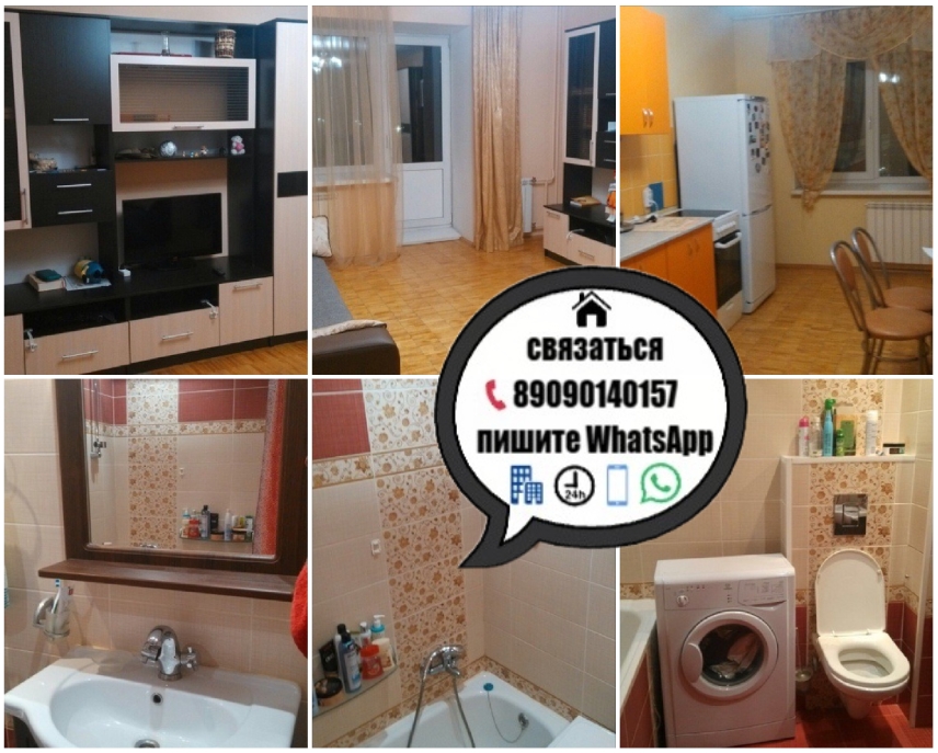 СРОЧНАЯ СДАЧА Адрес: г. Кисловодск,